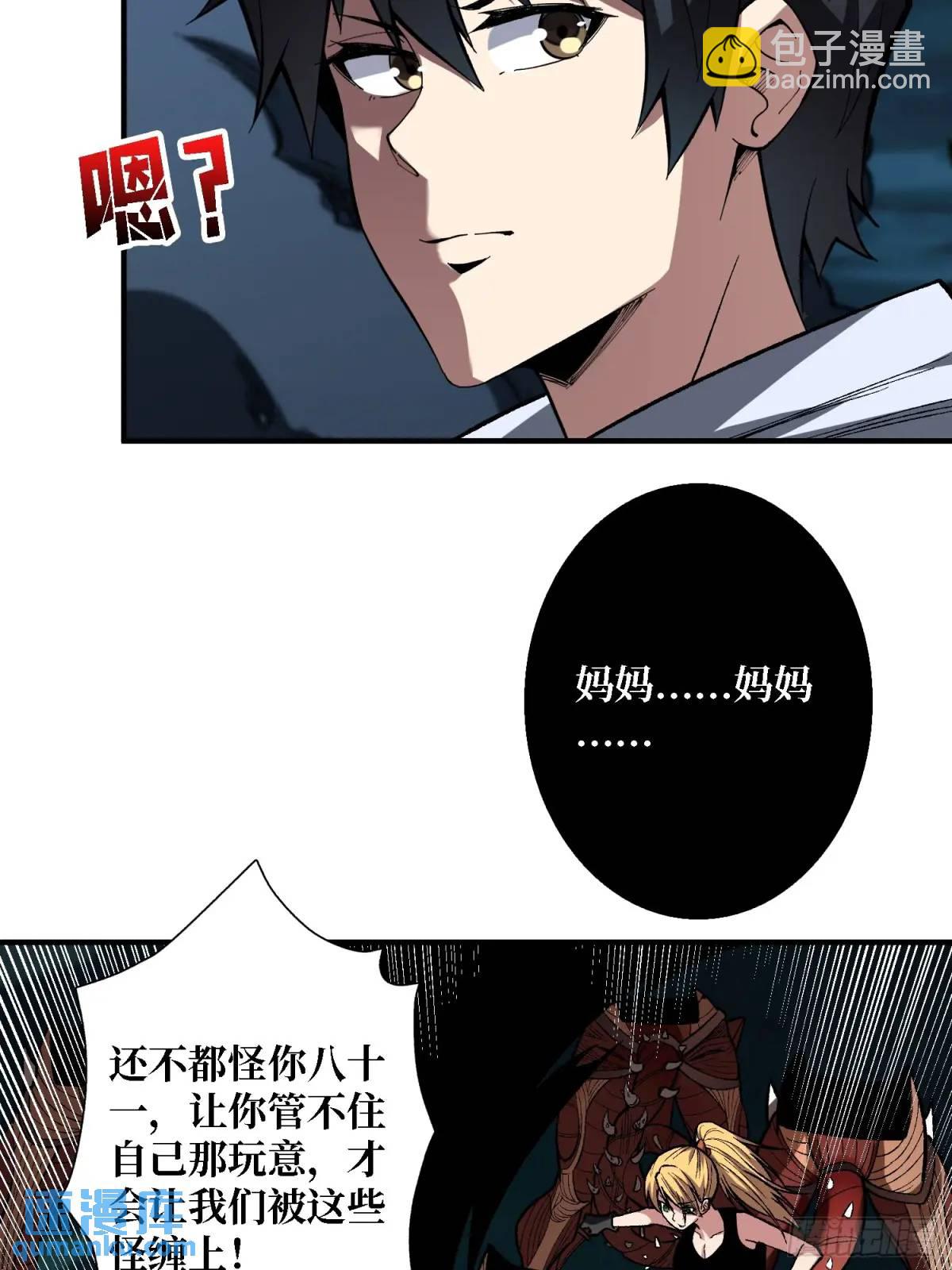 第157话 一拳之威(1/2)-第157话