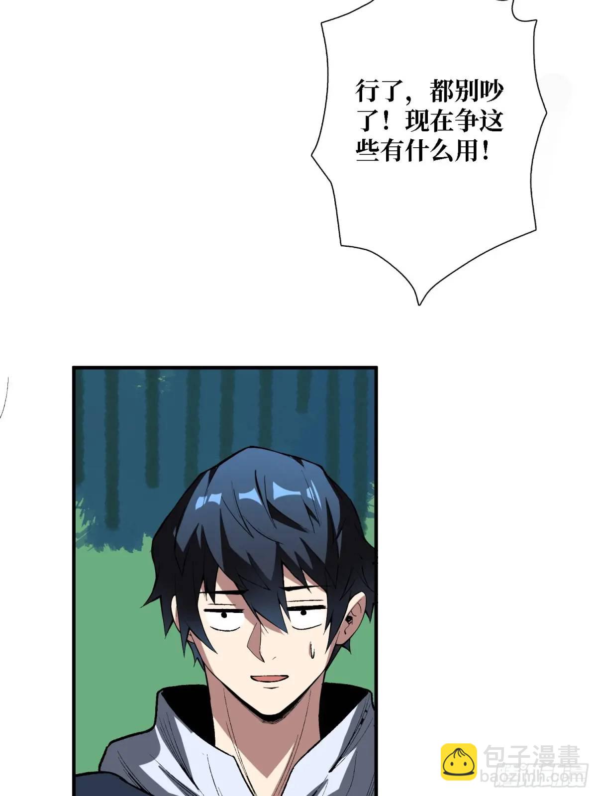 第157话 一拳之威(1/2)-第157话