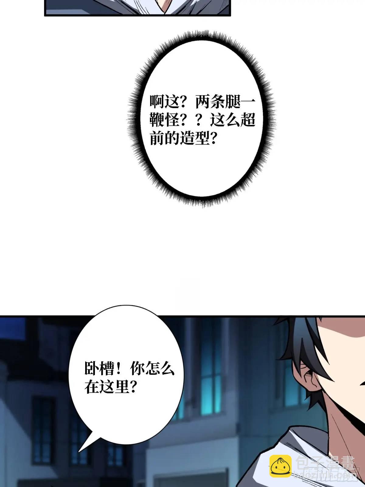 第157话 一拳之威(1/2)-第157话