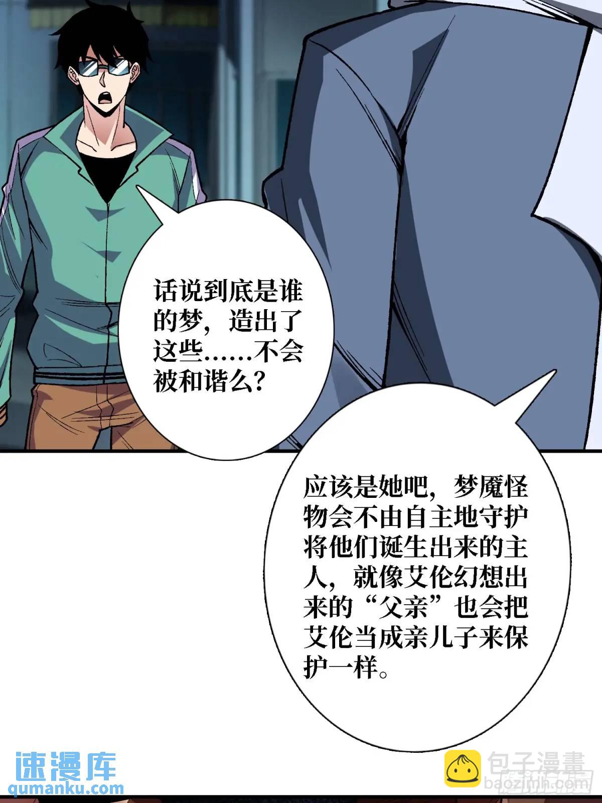 第157话 一拳之威(1/2)-第157话
