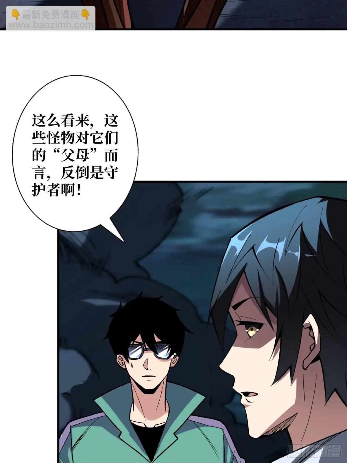 第157话 一拳之威(1/2)-第157话