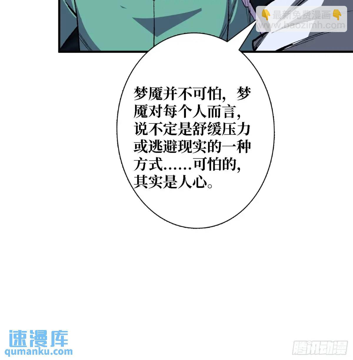 第157话 一拳之威(1/2)-第157话