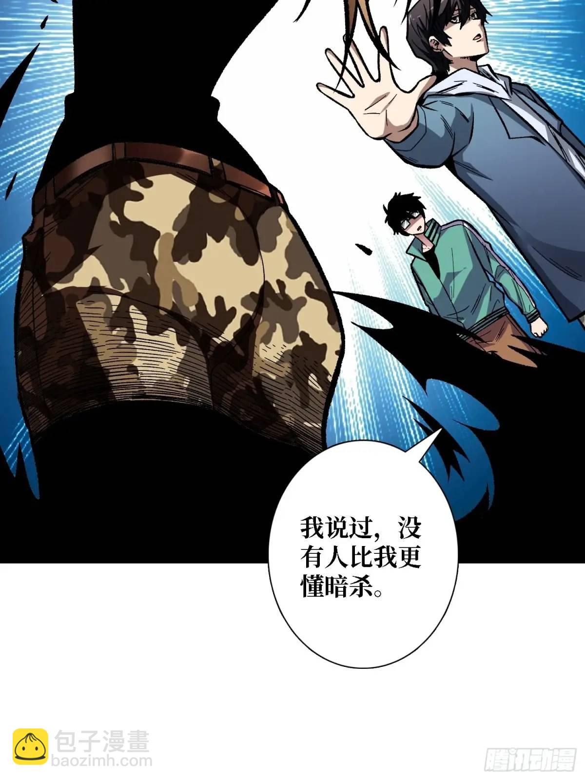 第157话 一拳之威(1/2)-第157话