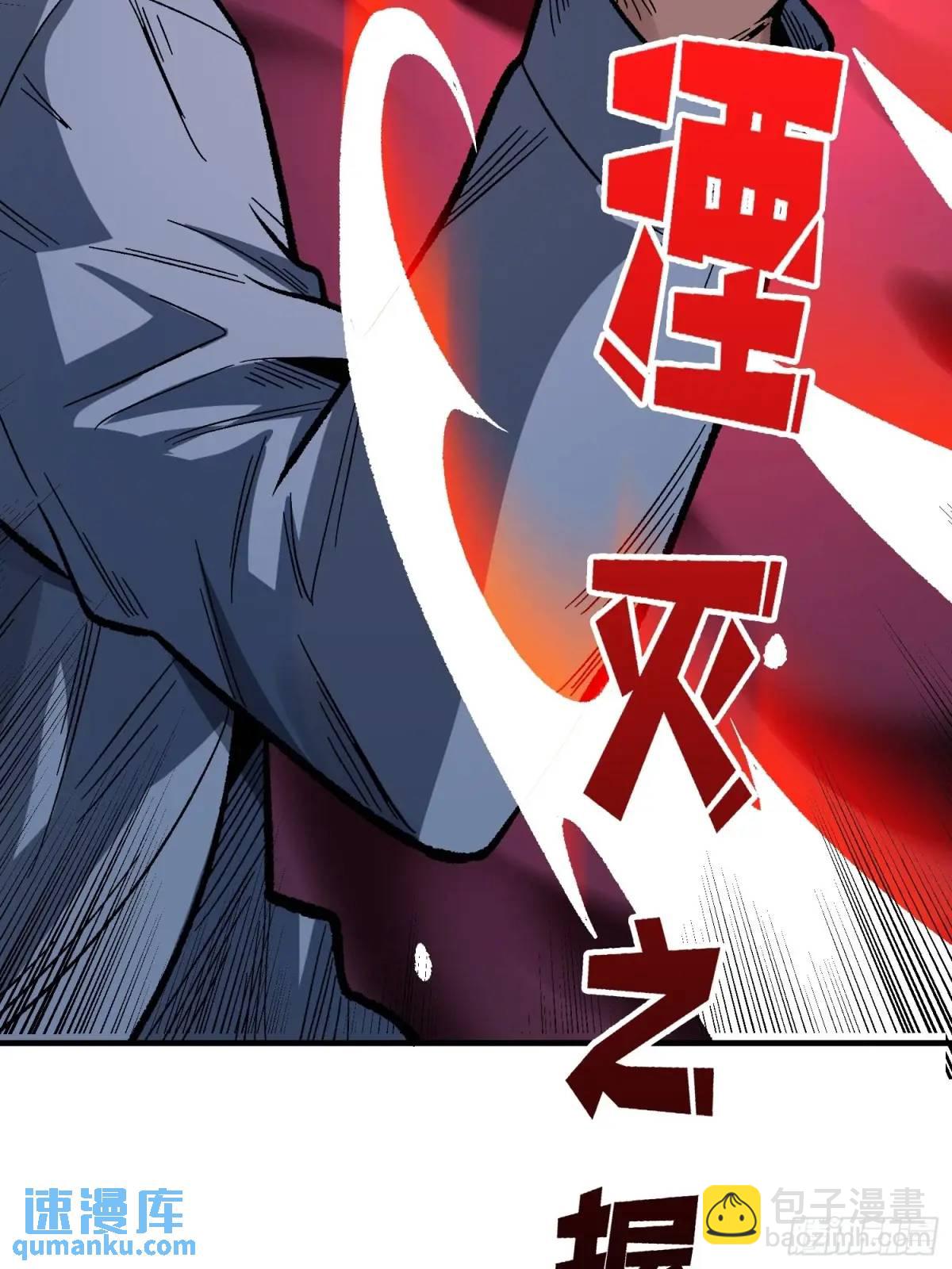 第157话 一拳之威(1/2)-第157话