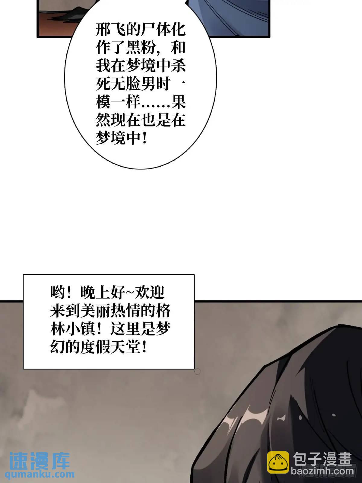 第157话 一拳之威(1/2)-第157话