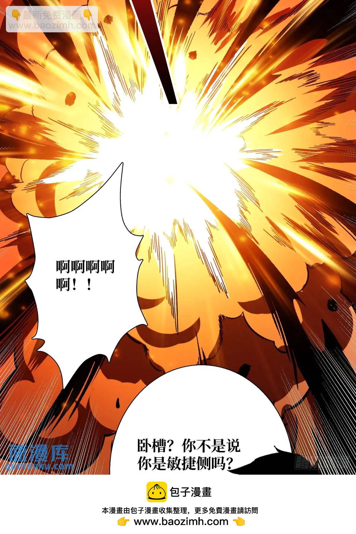 第157话 一拳之威(1/2)-第157话