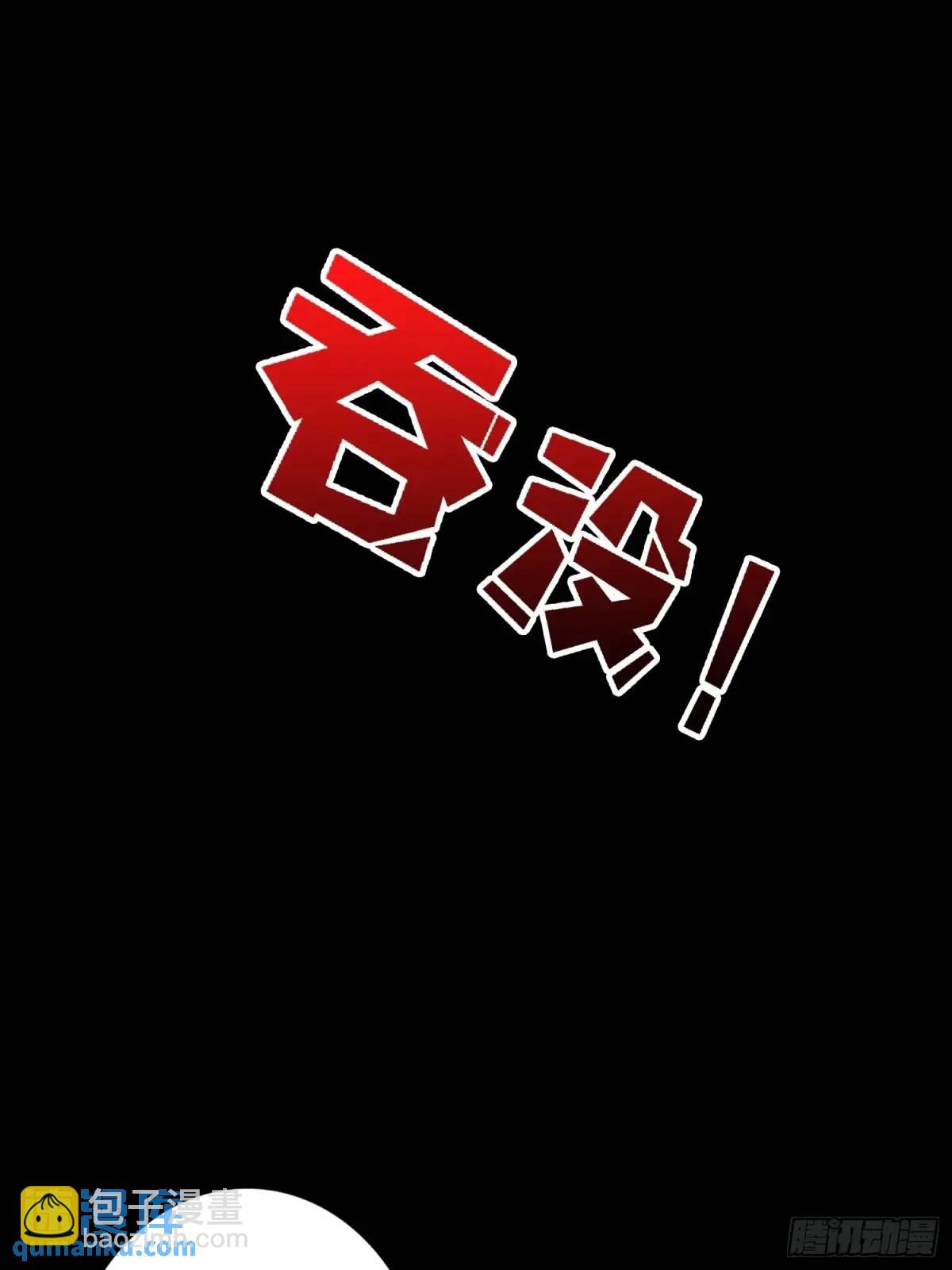 第157话 一拳之威(1/2)-第157话