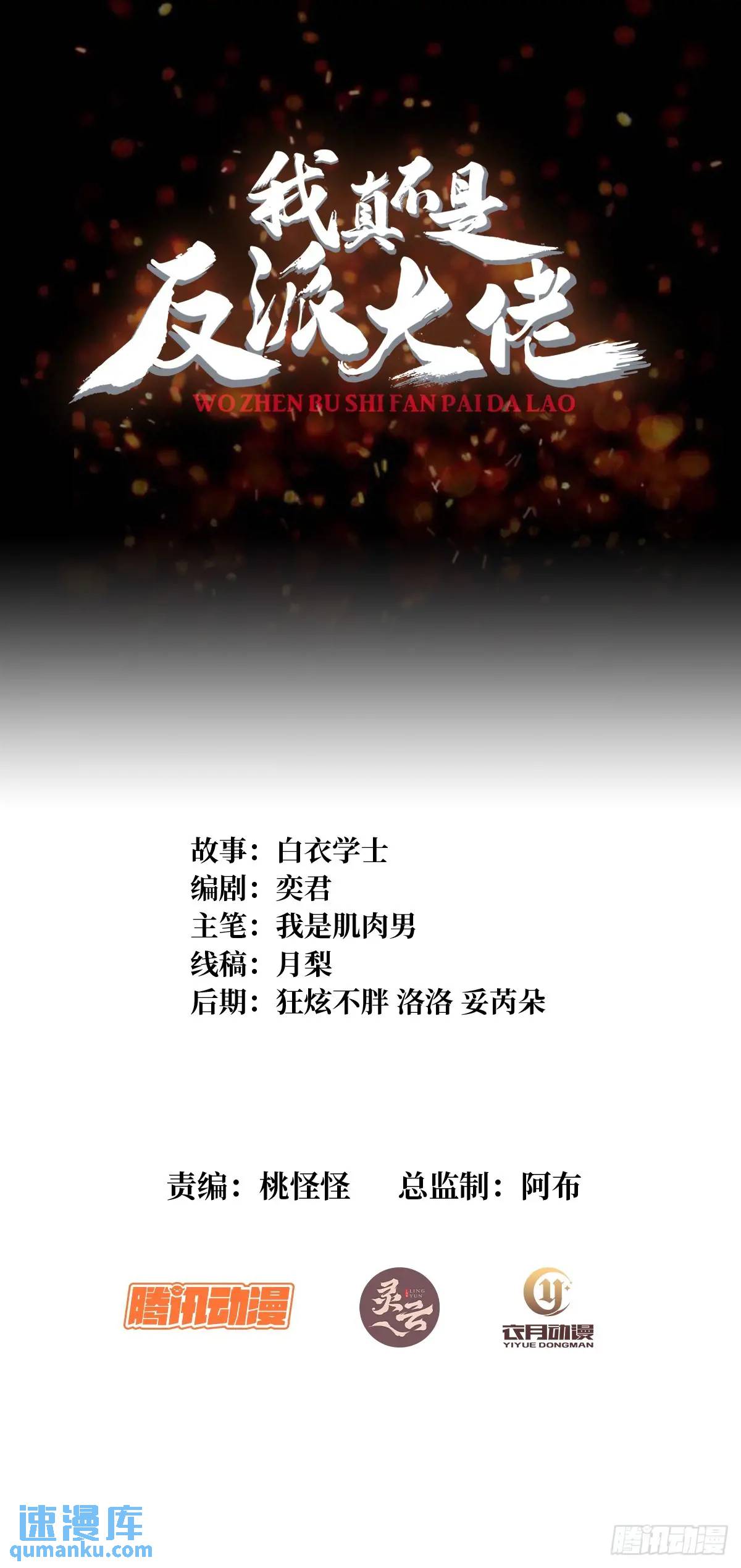 第159话 杀穿梦境(1/2)-第159话