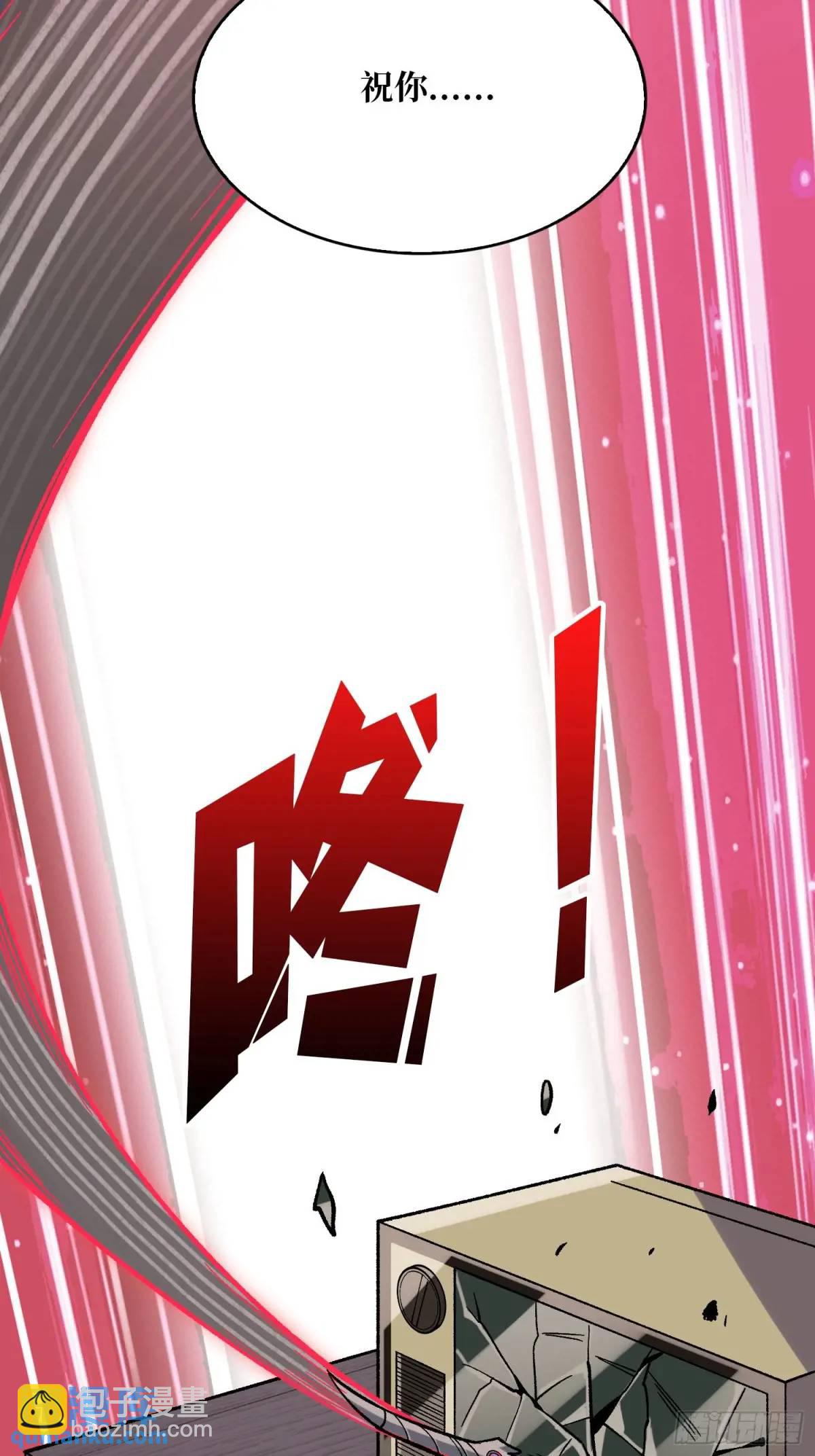 第159话 杀穿梦境(1/2)-第159话