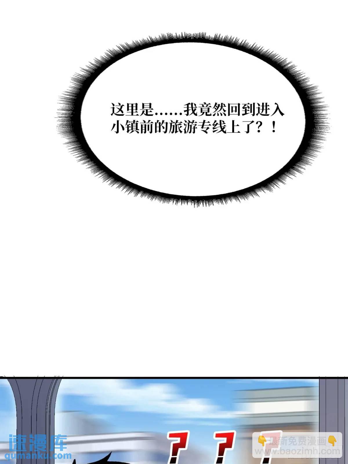 第159话 杀穿梦境(1/2)-第159话