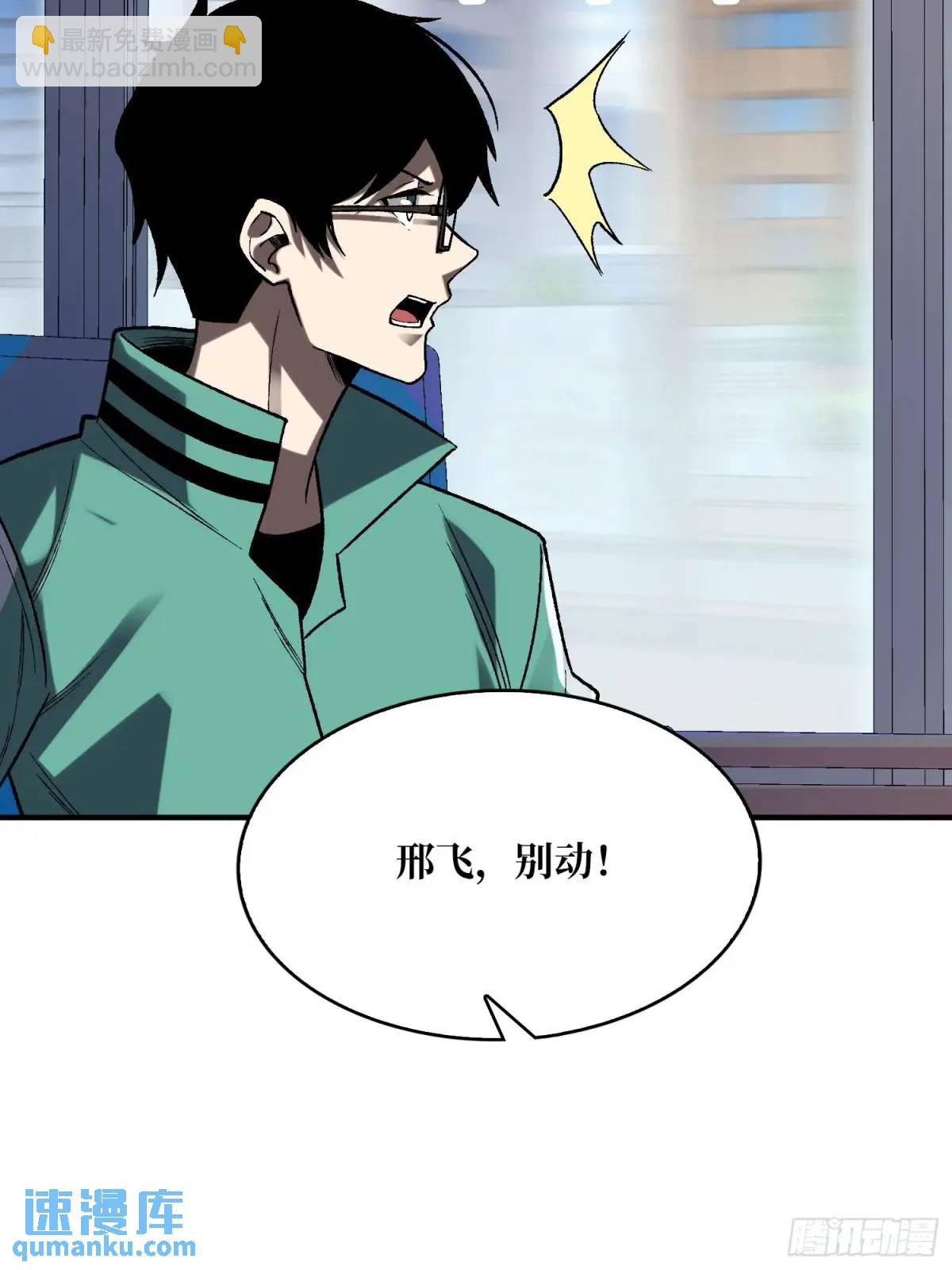 第159话 杀穿梦境(1/2)-第159话