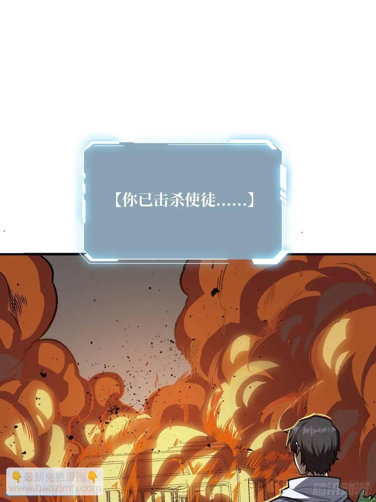 第159话 杀穿梦境(1/2)-第159话