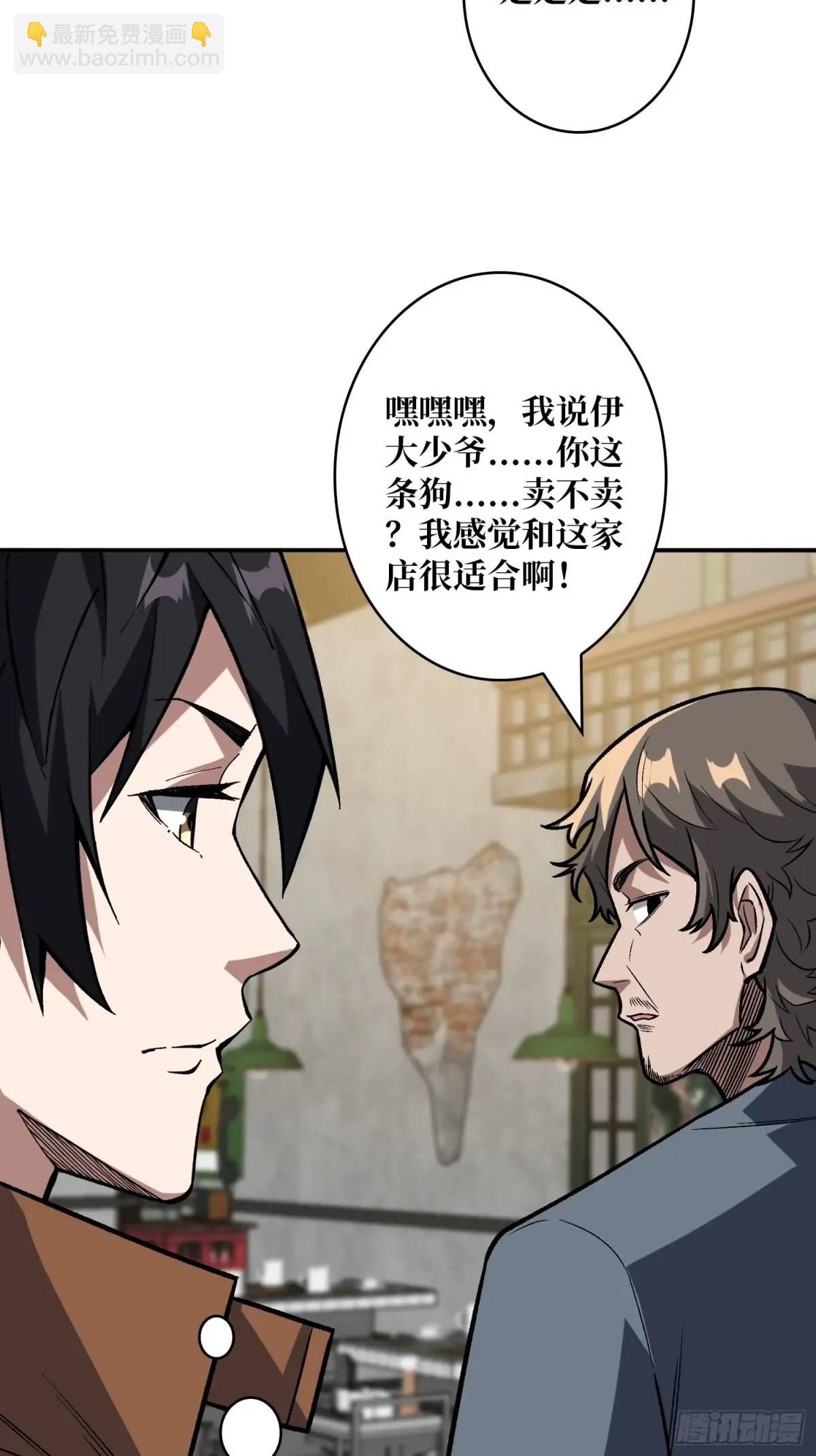 第161话 拥抱曙光(1/2)-第161话