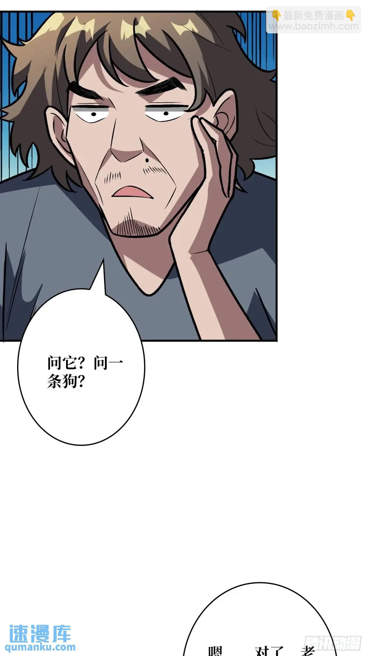 第161话 拥抱曙光(1/2)-第161话