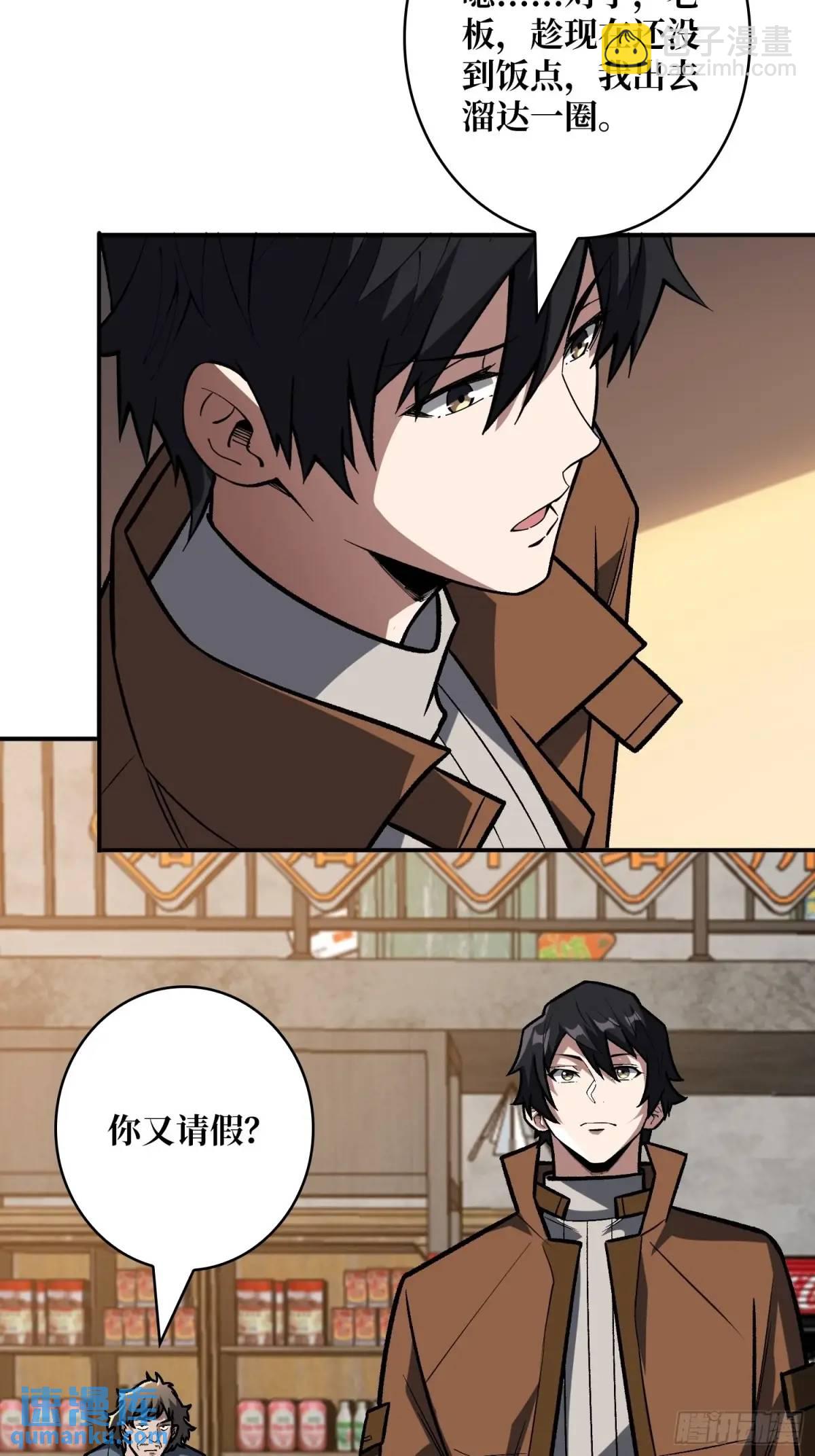 第161话 拥抱曙光(1/2)-第161话