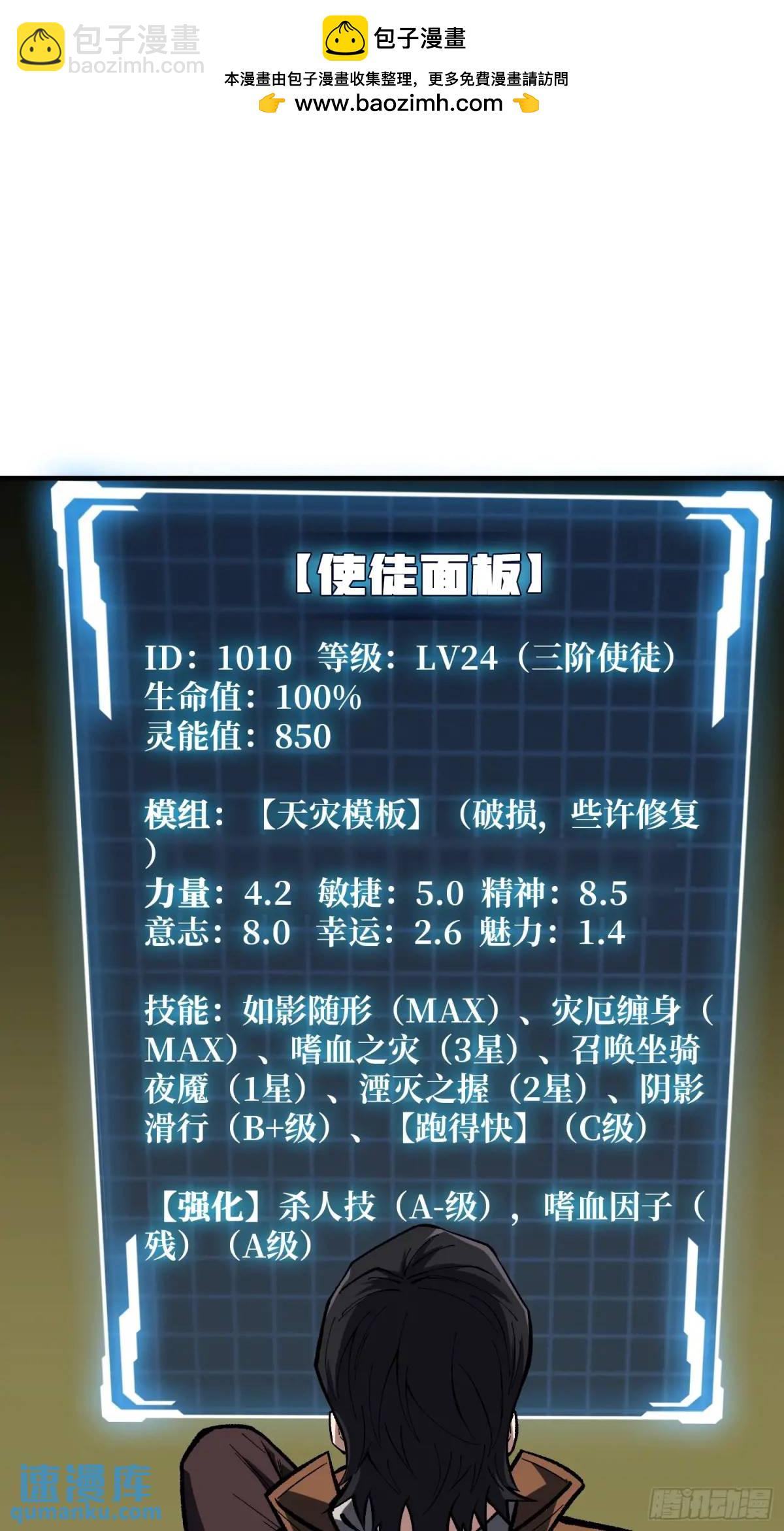 第161话 拥抱曙光(1/2)-第161话