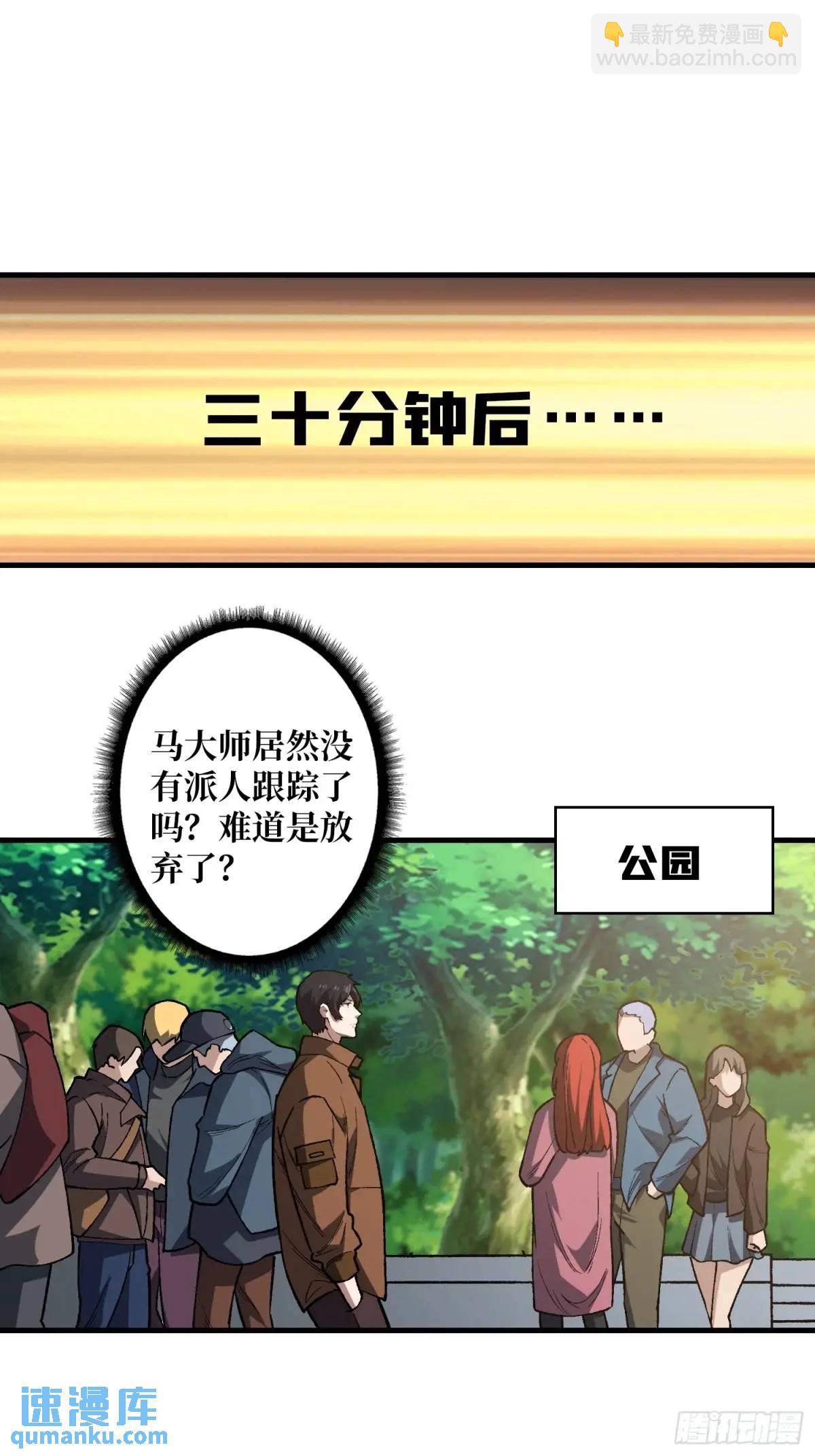 第161话 拥抱曙光(1/2)-第161话