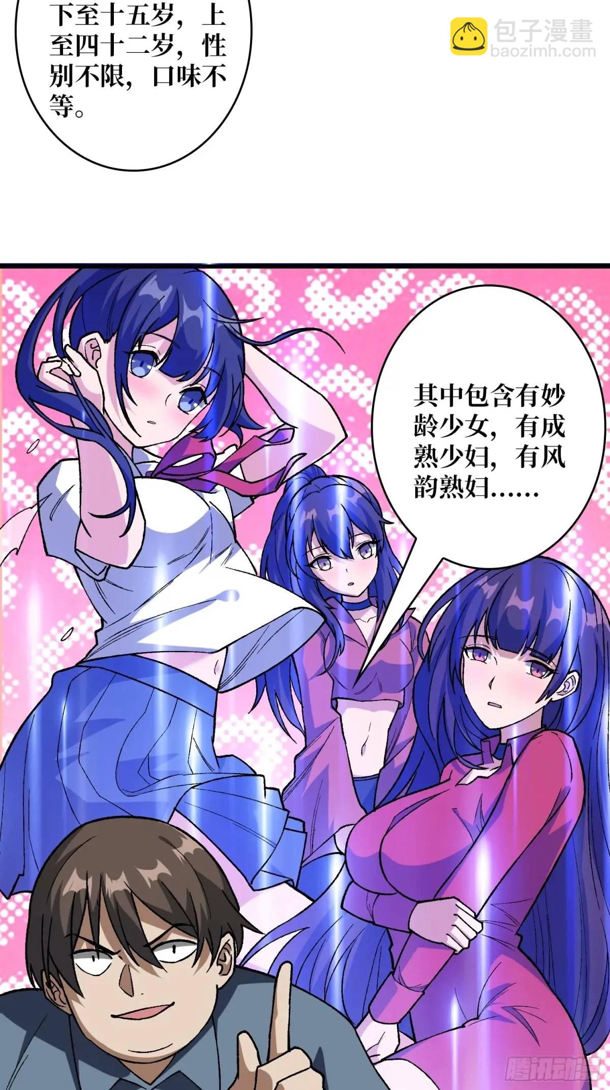 第161话 拥抱曙光(1/2)-第161话