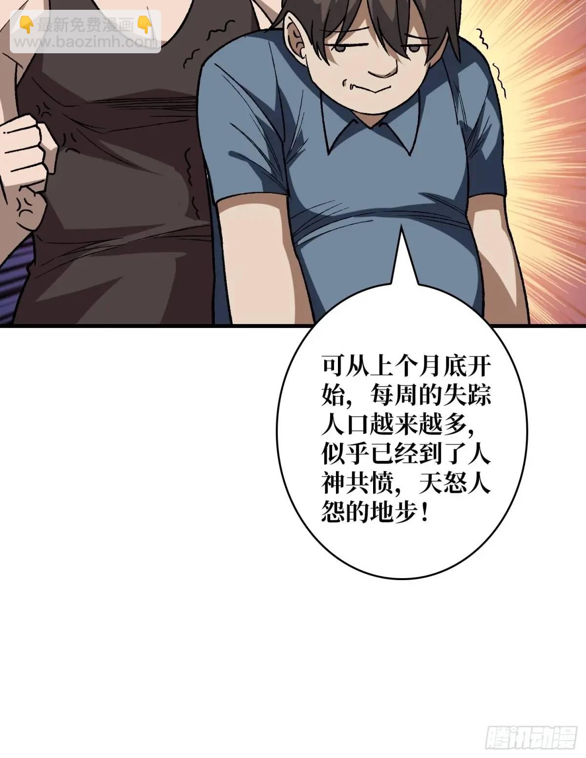 第161话 拥抱曙光(1/2)-第161话