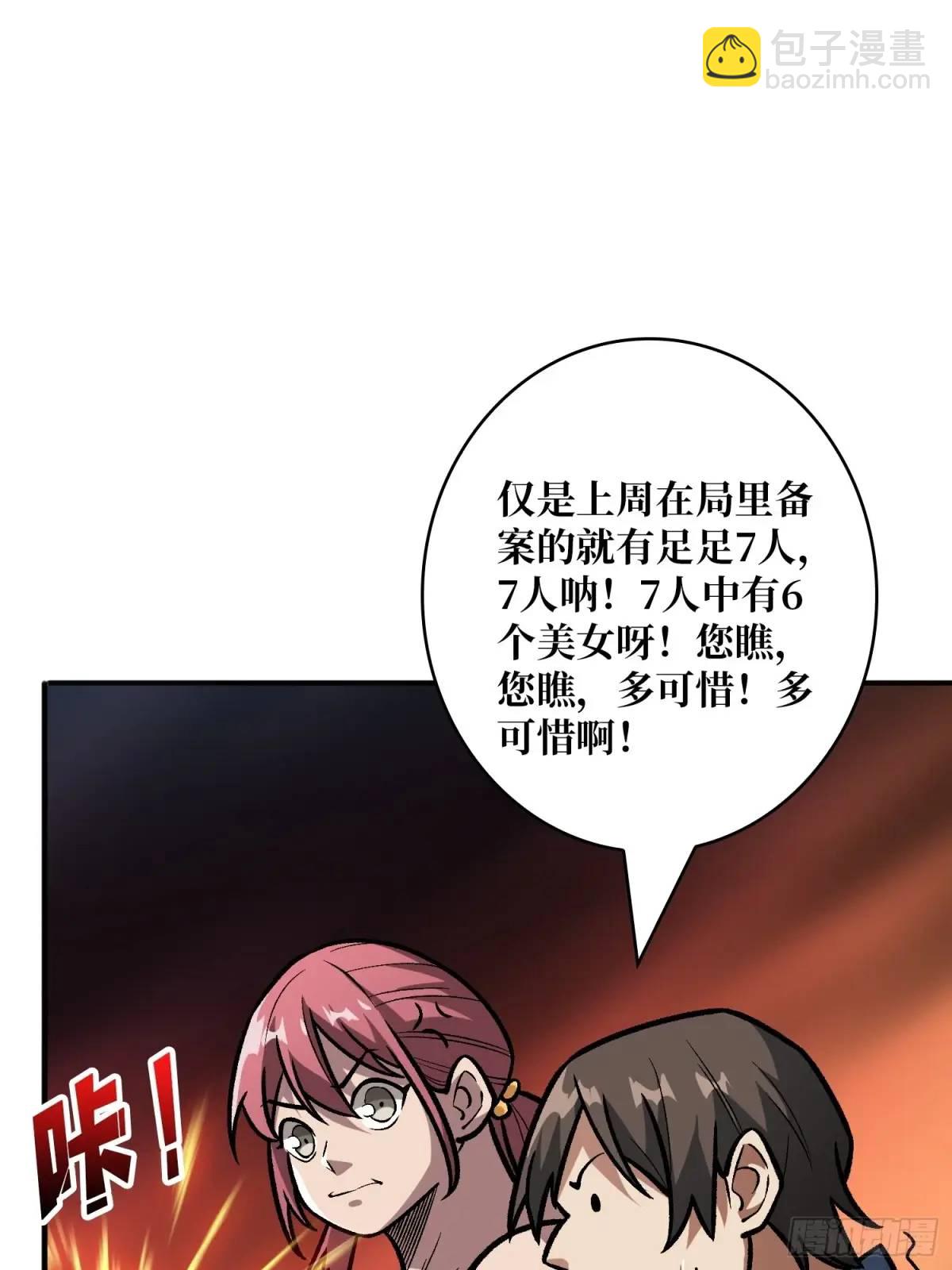 第161话 拥抱曙光(1/2)-第161话