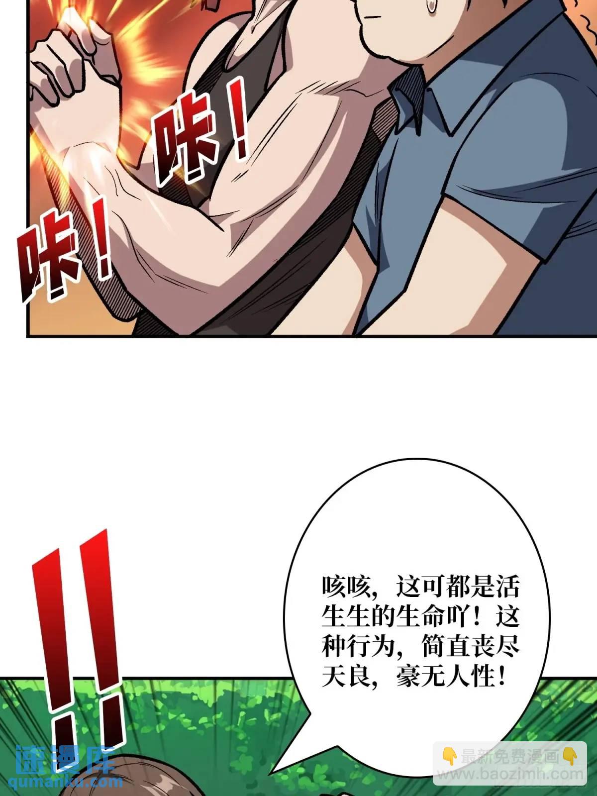 第161话 拥抱曙光(1/2)-第161话