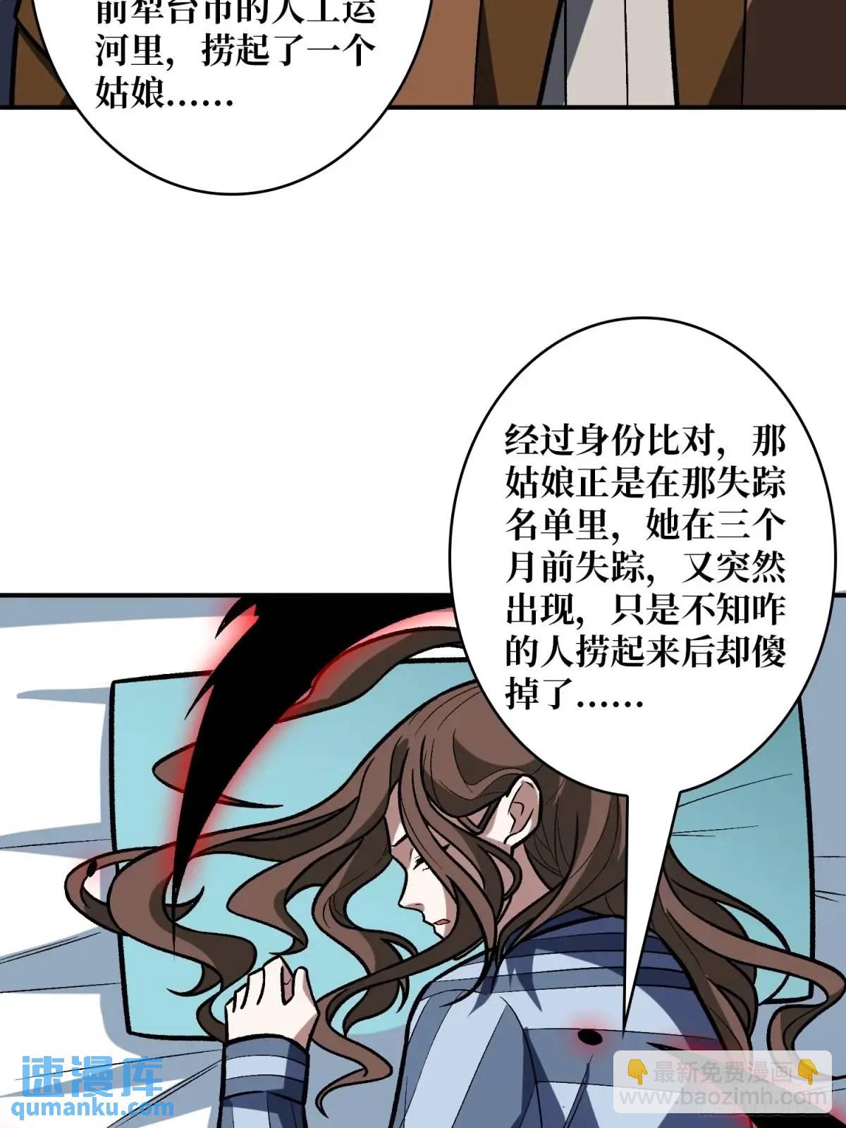 第161话 拥抱曙光(1/2)-第161话