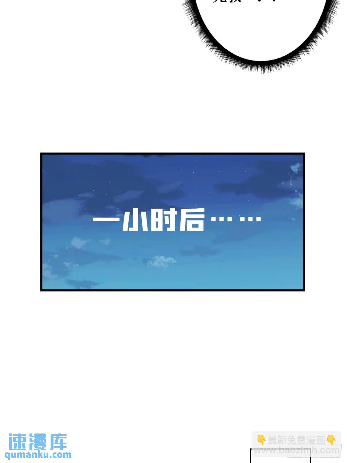 第161话 拥抱曙光(1/2)-第161话