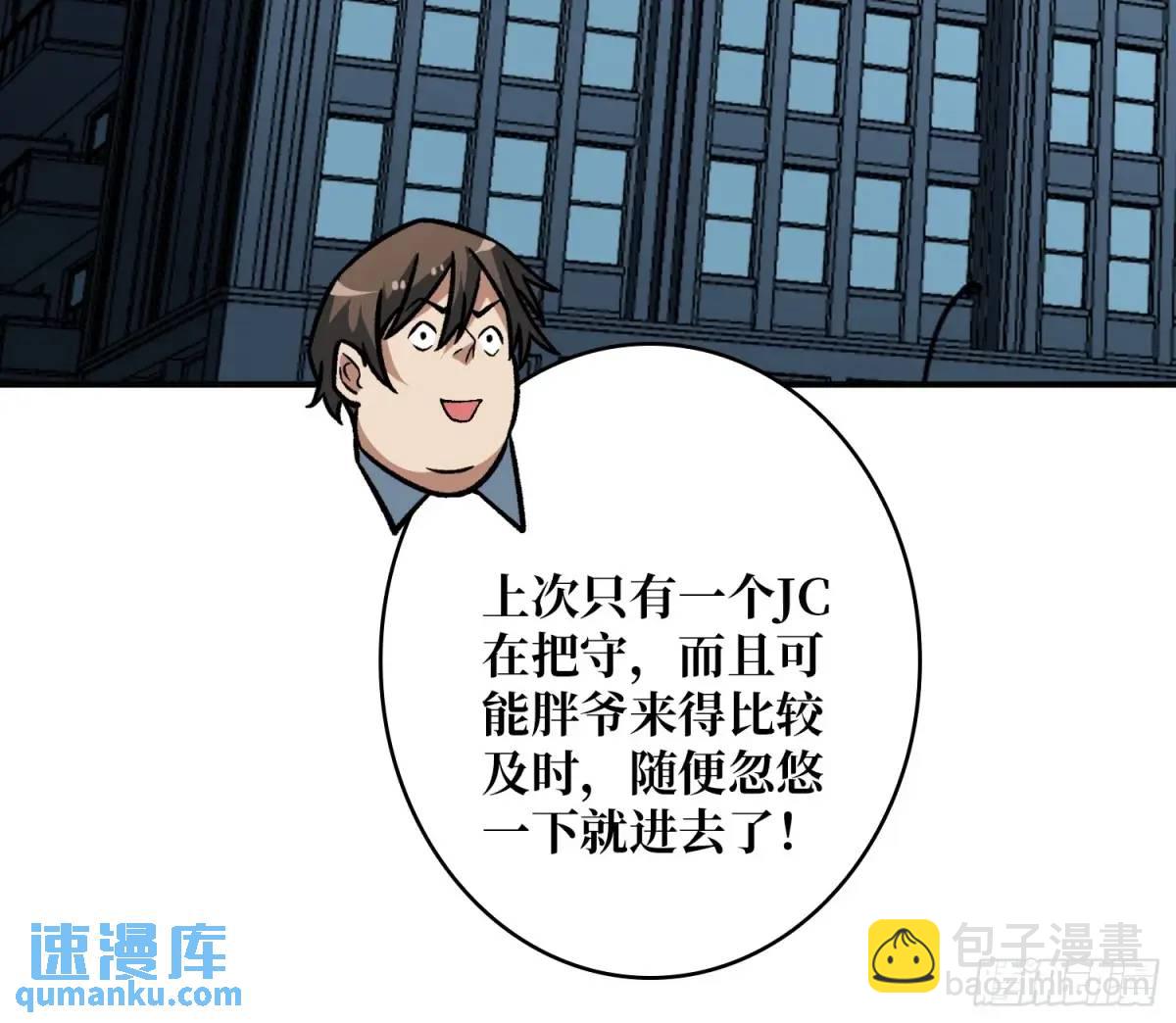 第161话 拥抱曙光(1/2)-第161话