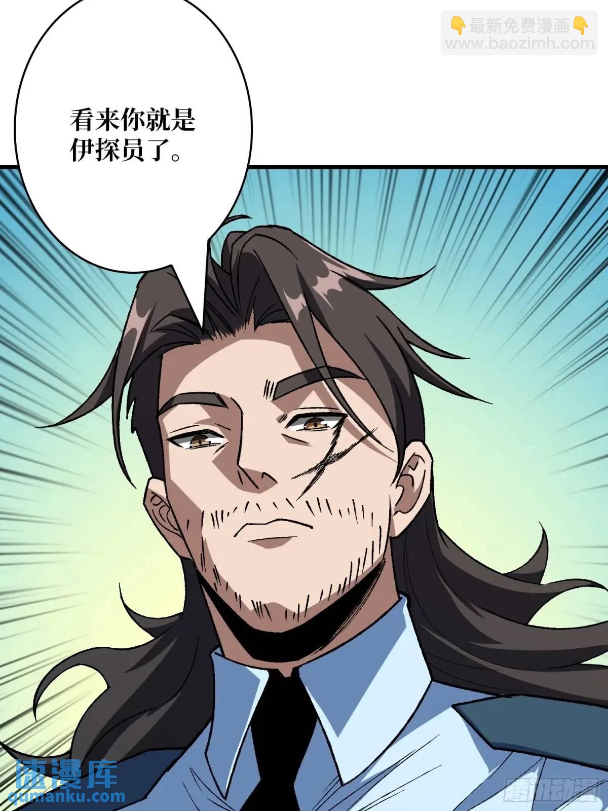 第161话 拥抱曙光(1/2)-第161话