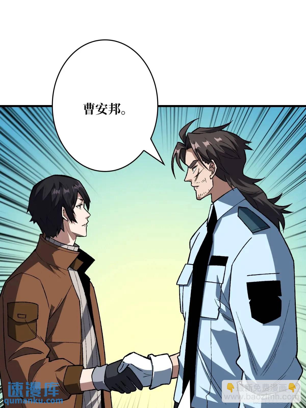 第161话 拥抱曙光(1/2)-第161话