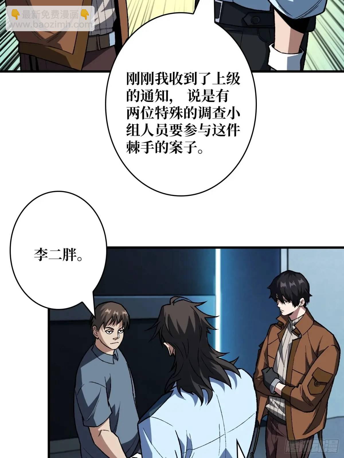 第161话 拥抱曙光(1/2)-第161话