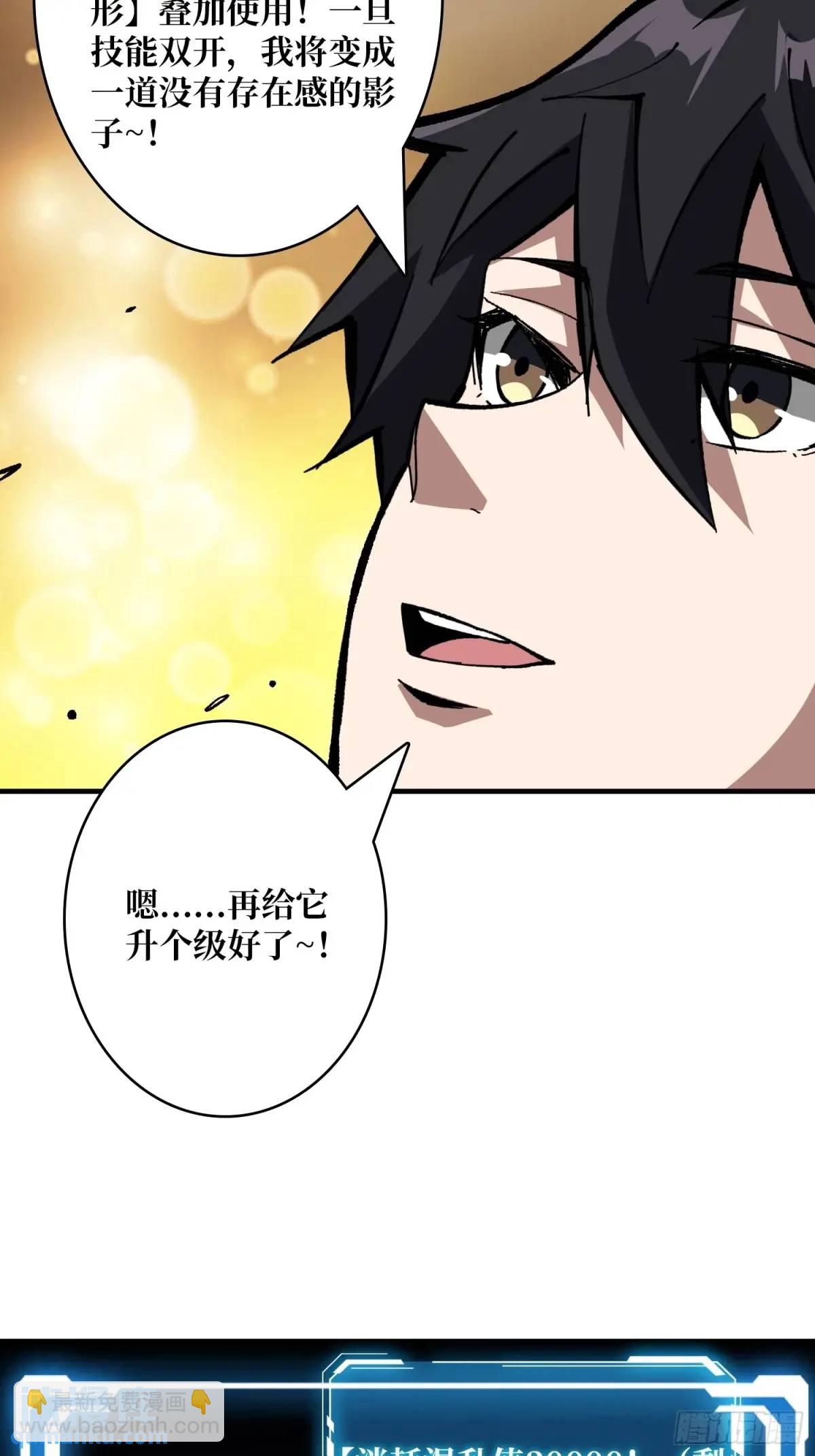 第161话 拥抱曙光(1/2)-第161话