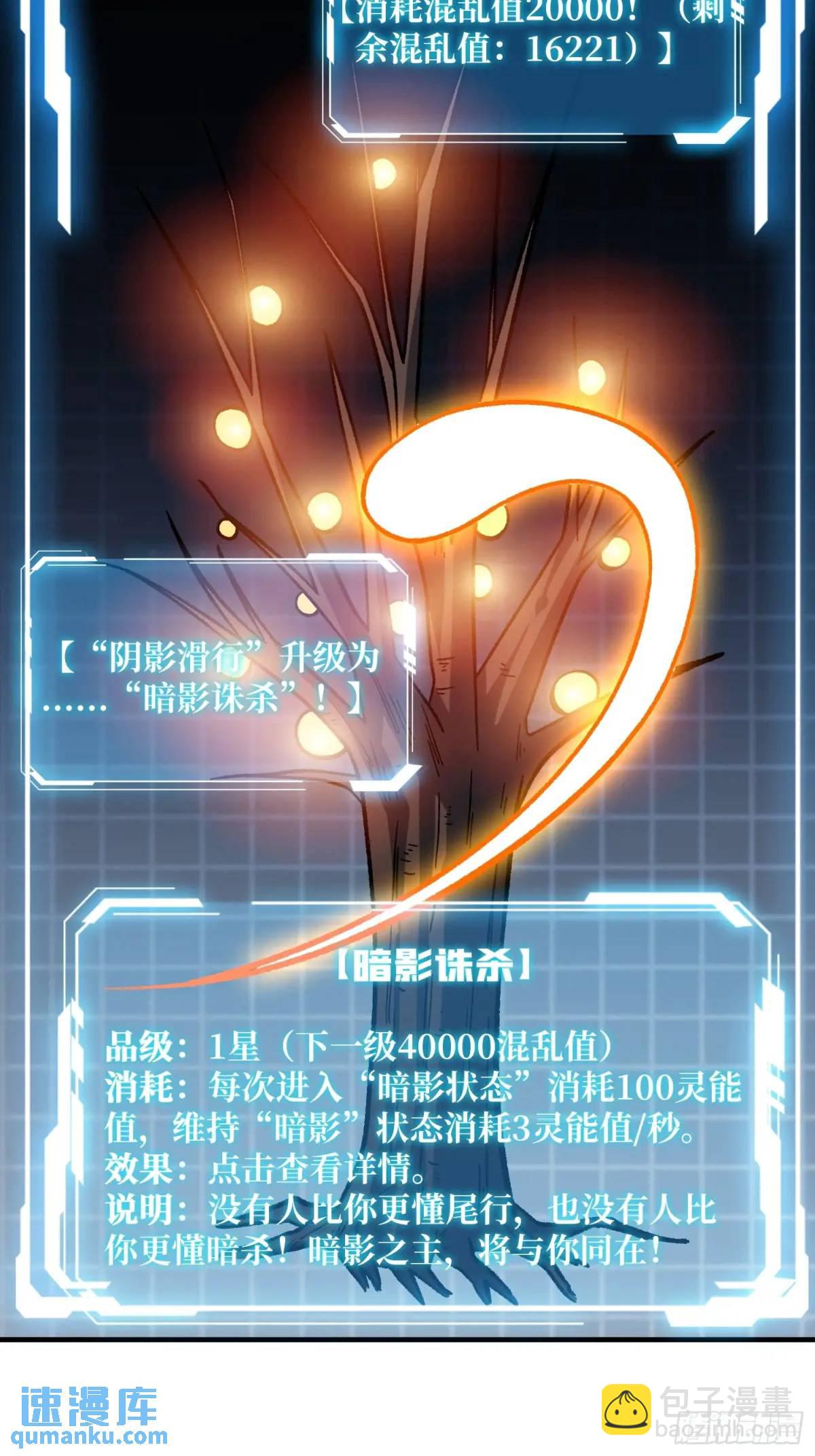 第161话 拥抱曙光(1/2)-第161话