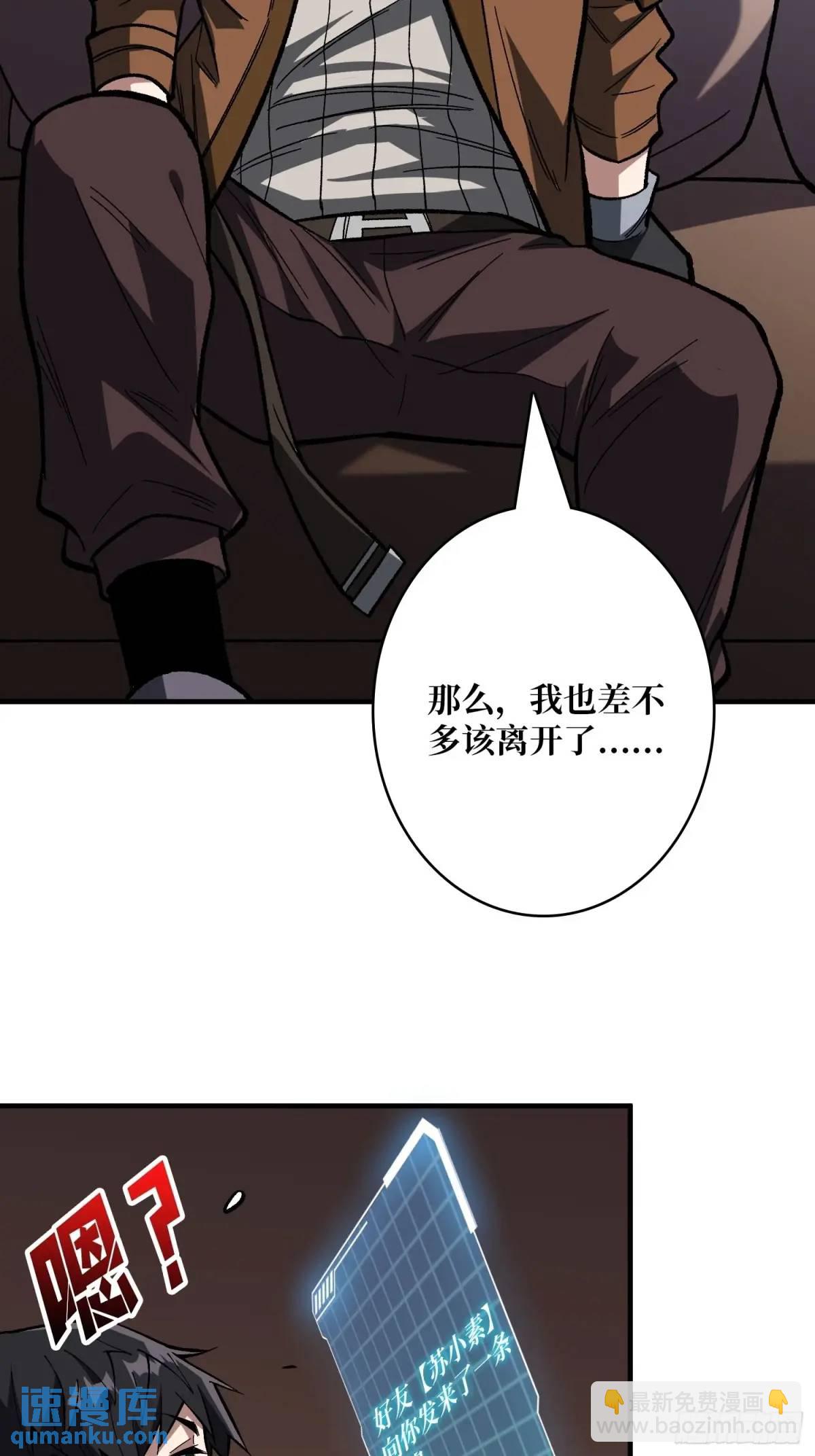 第161话 拥抱曙光(1/2)-第161话