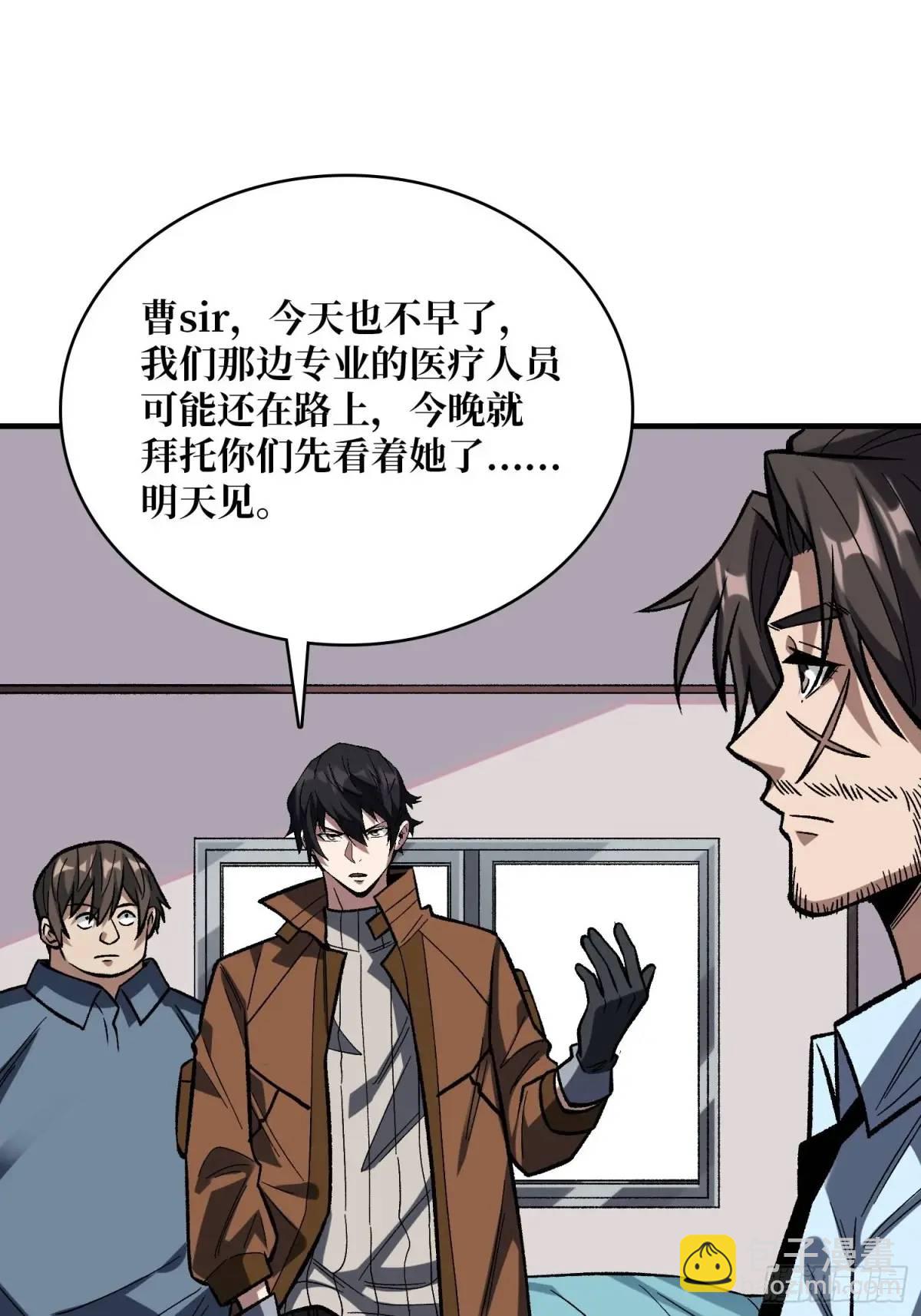 第163话 我，现在还活着吗？(1/2)-第163话