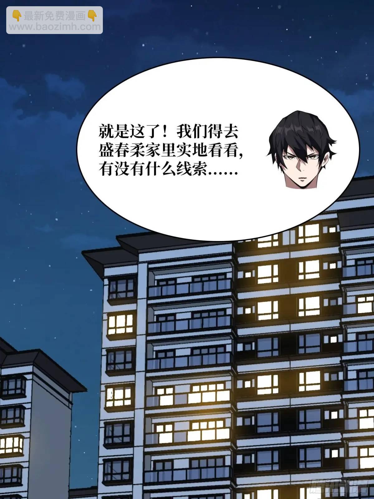 第163话 我，现在还活着吗？(1/2)-第163话