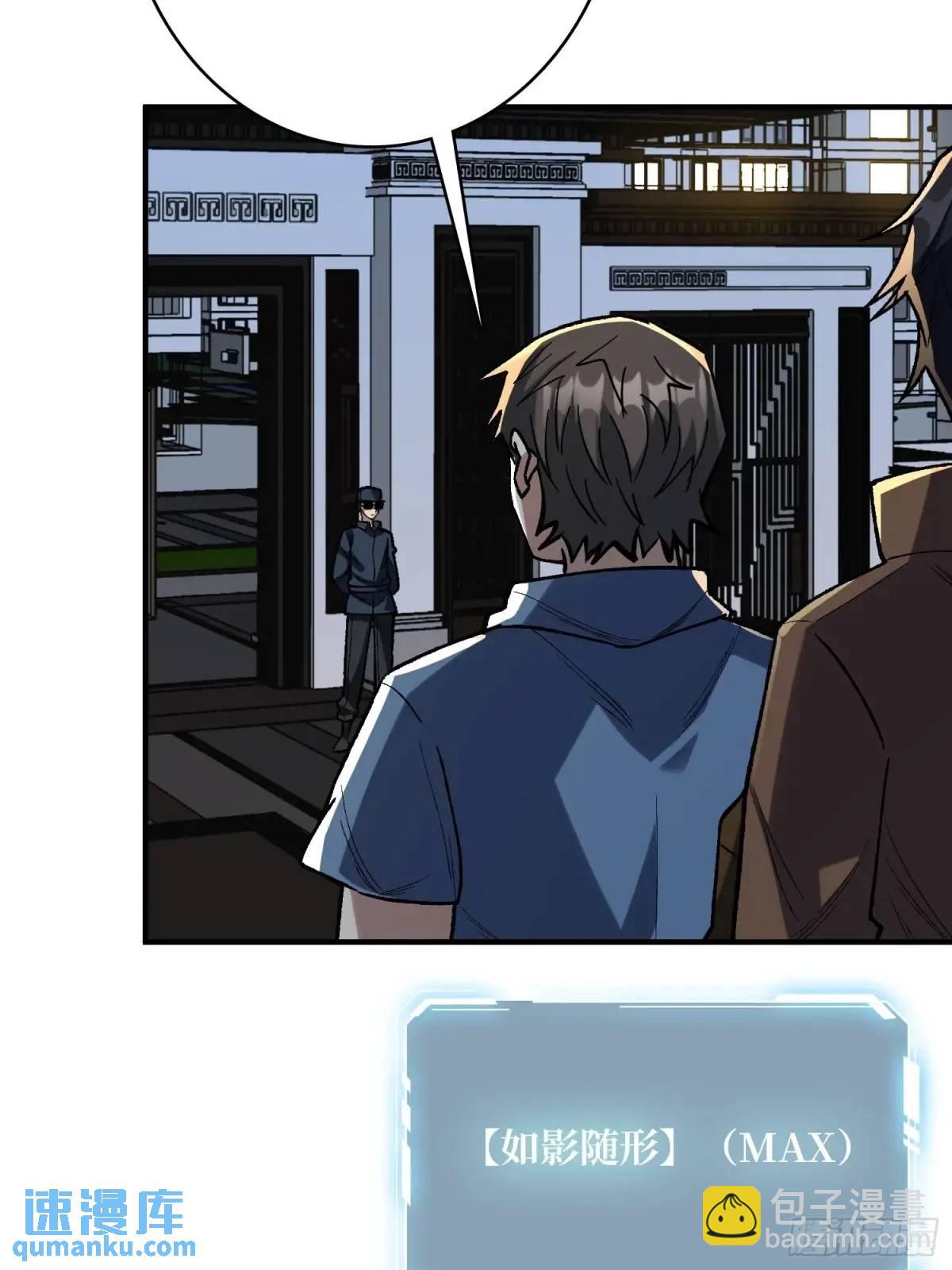 第163话 我，现在还活着吗？(1/2)-第163话