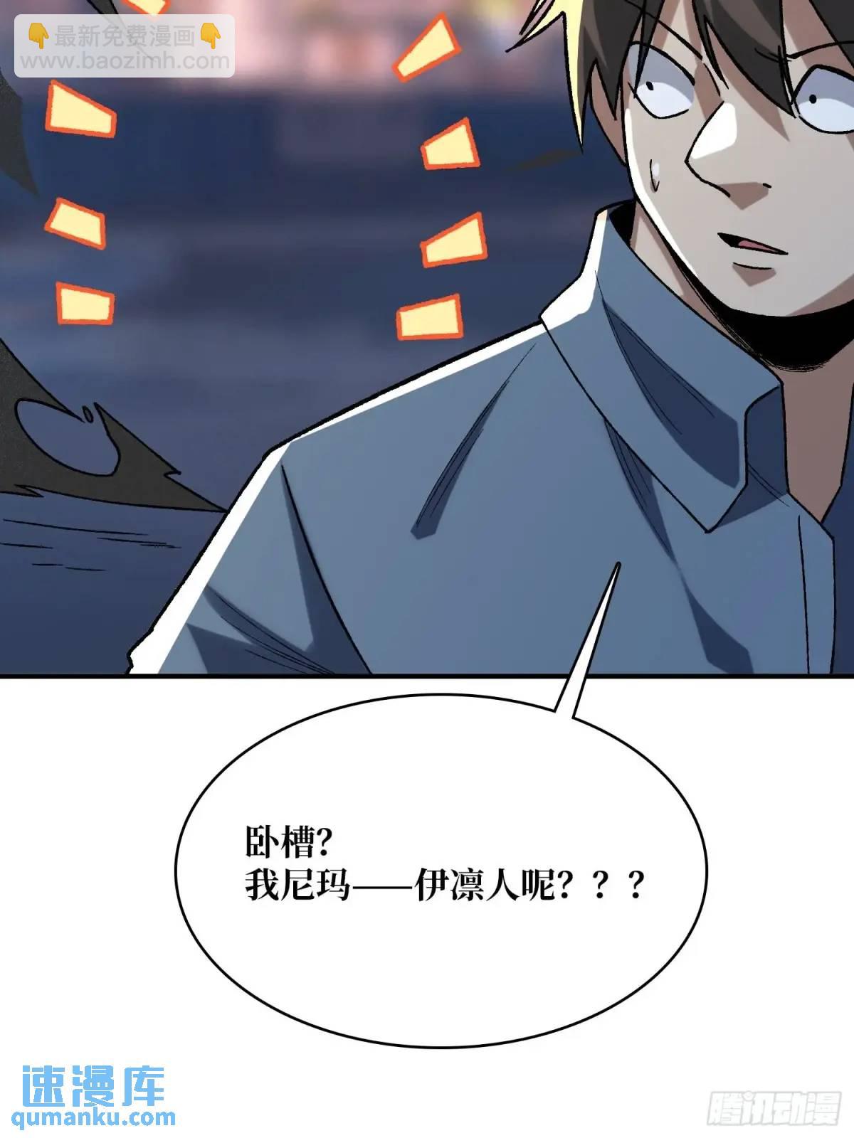第163话 我，现在还活着吗？(1/2)-第163话