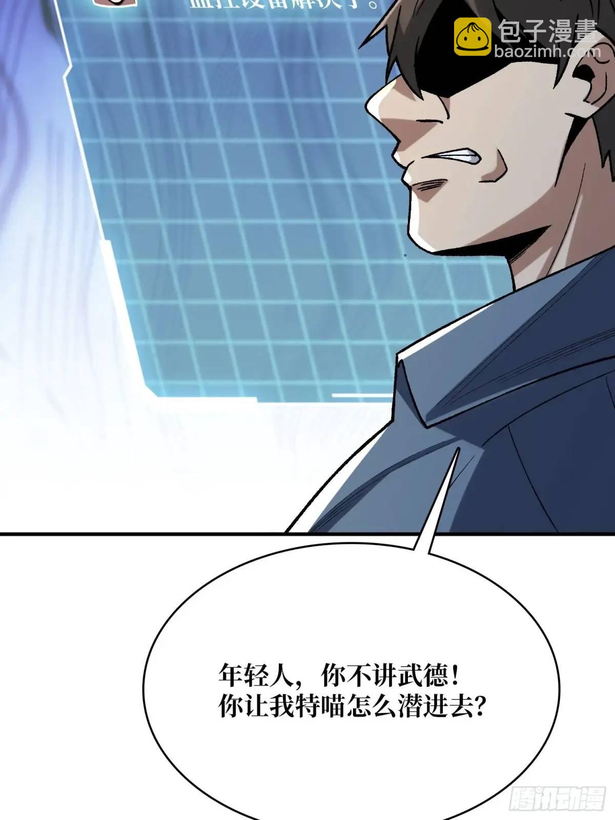 第163话 我，现在还活着吗？(1/2)-第163话