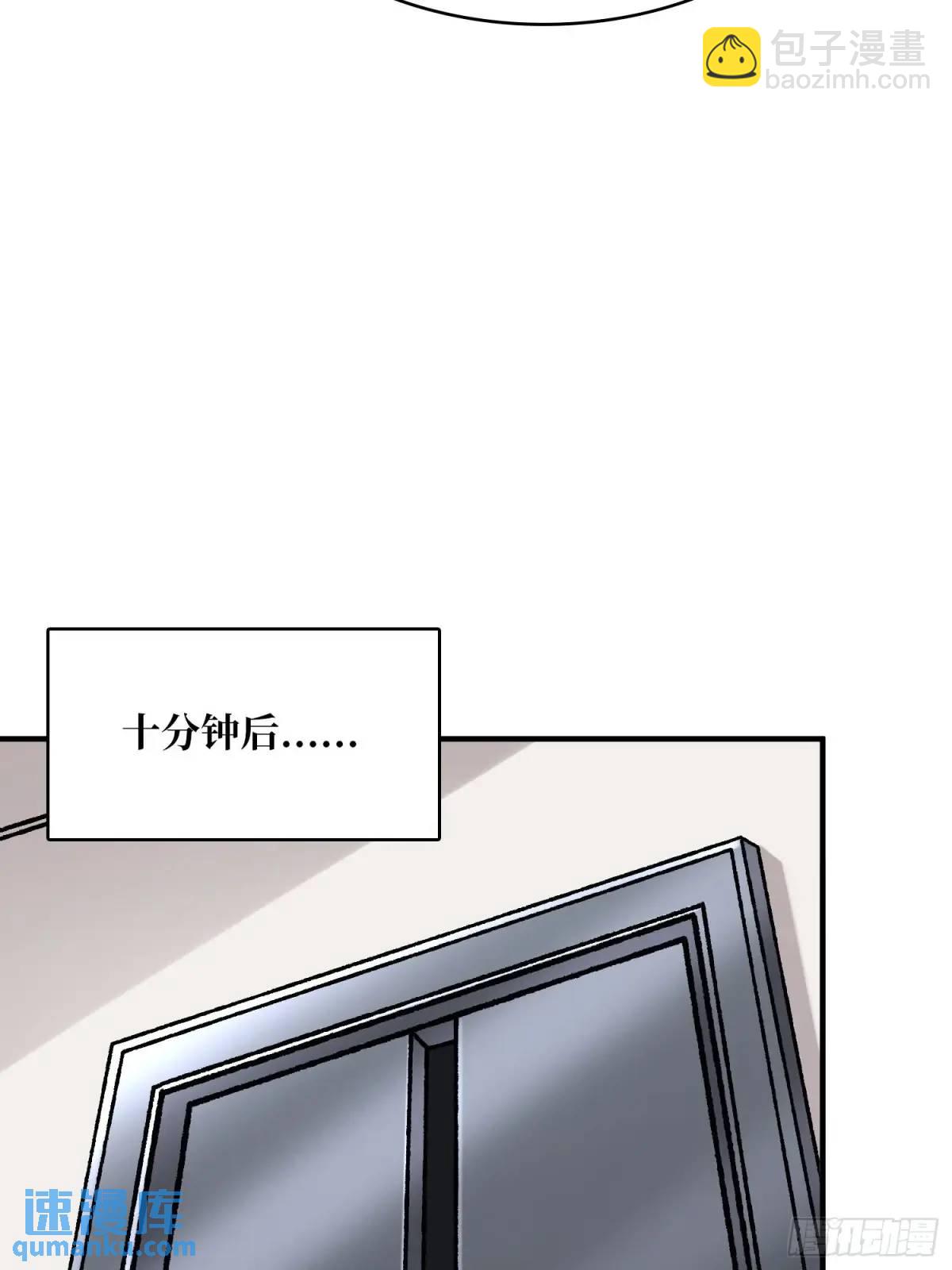 第163话 我，现在还活着吗？(1/2)-第163话