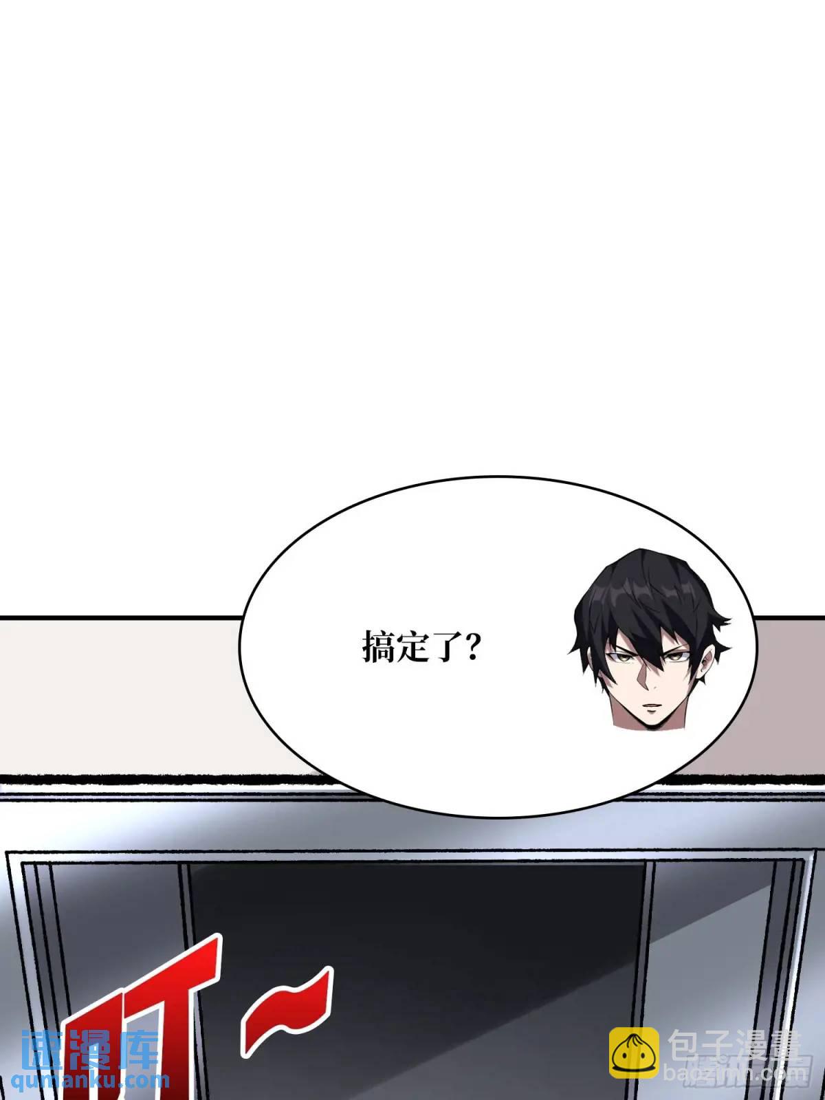第163话 我，现在还活着吗？(1/2)-第163话