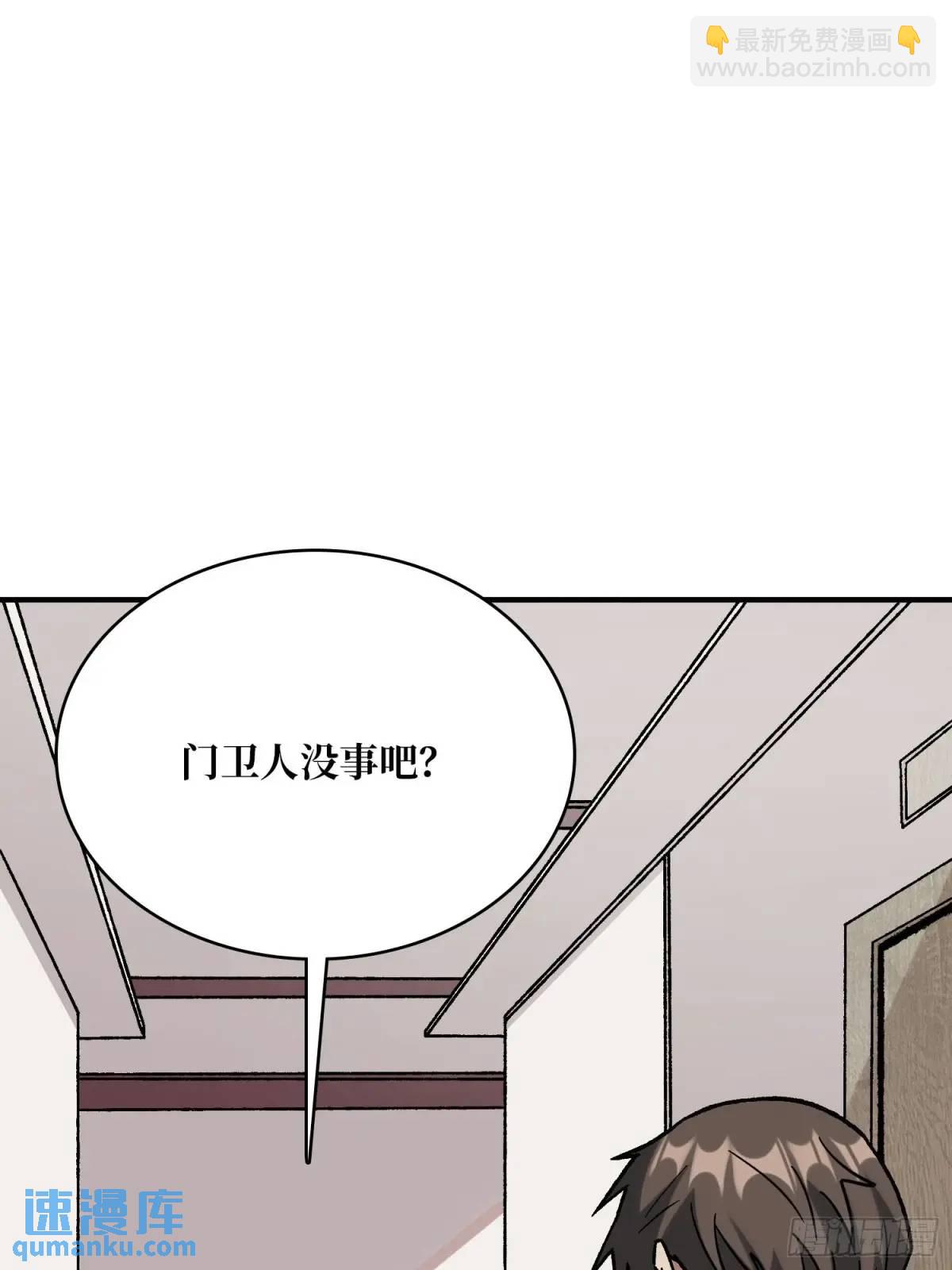 第163话 我，现在还活着吗？(1/2)-第163话
