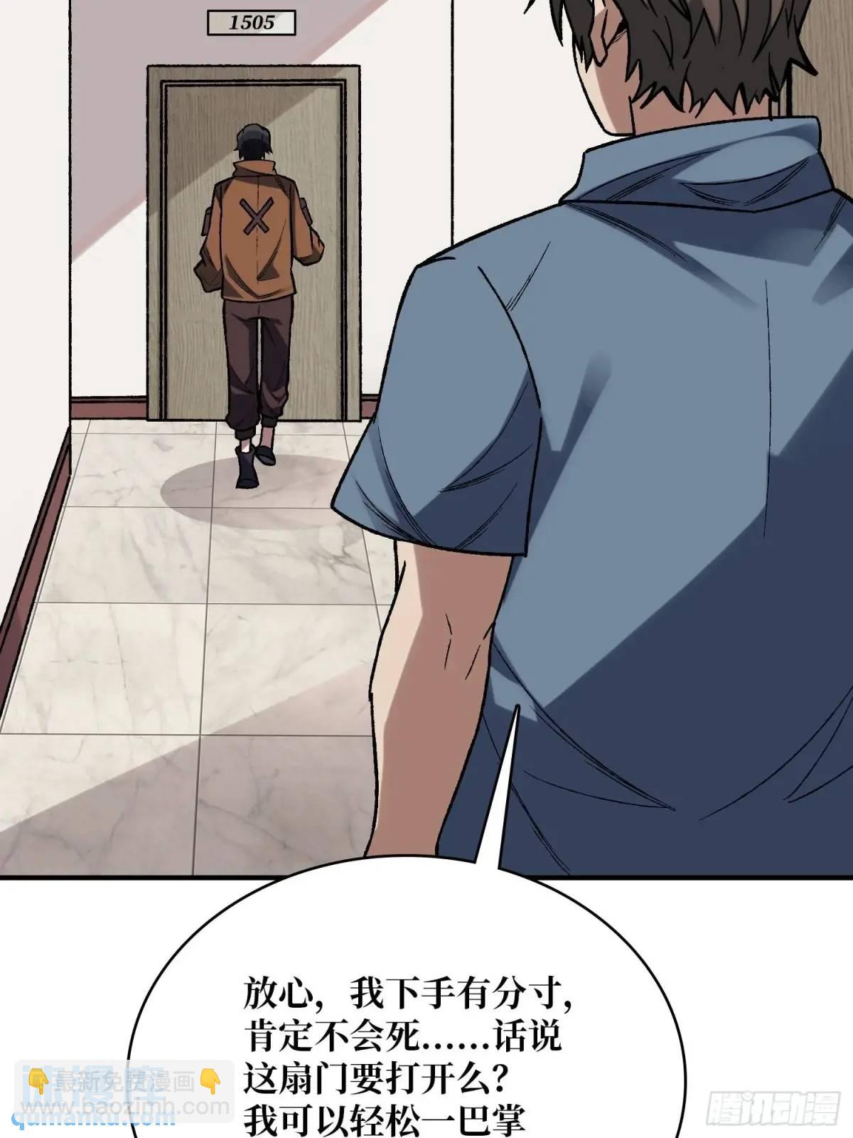 第163话 我，现在还活着吗？(1/2)-第163话
