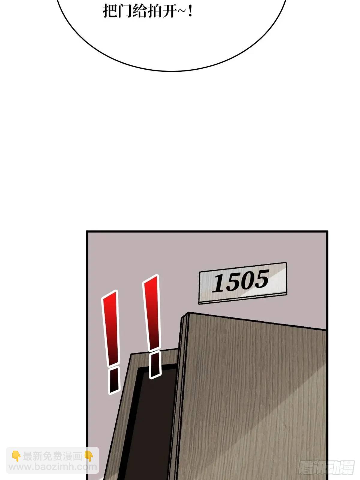 第163话 我，现在还活着吗？(1/2)-第163话