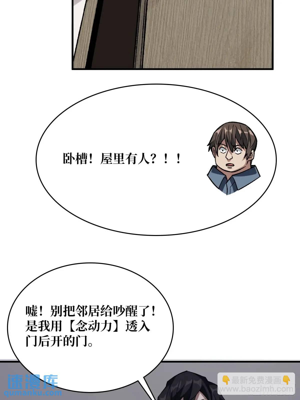 第163话 我，现在还活着吗？(1/2)-第163话
