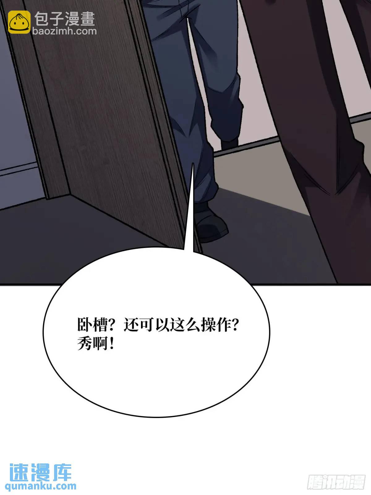 第163话 我，现在还活着吗？(1/2)-第163话