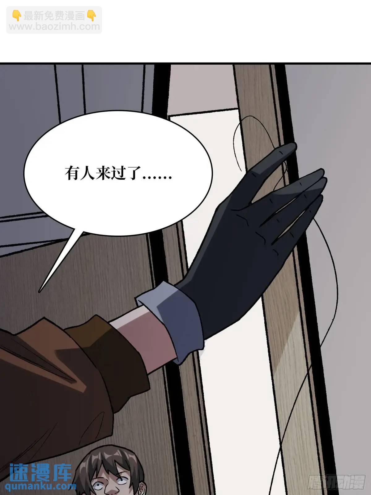 第163话 我，现在还活着吗？(1/2)-第163话