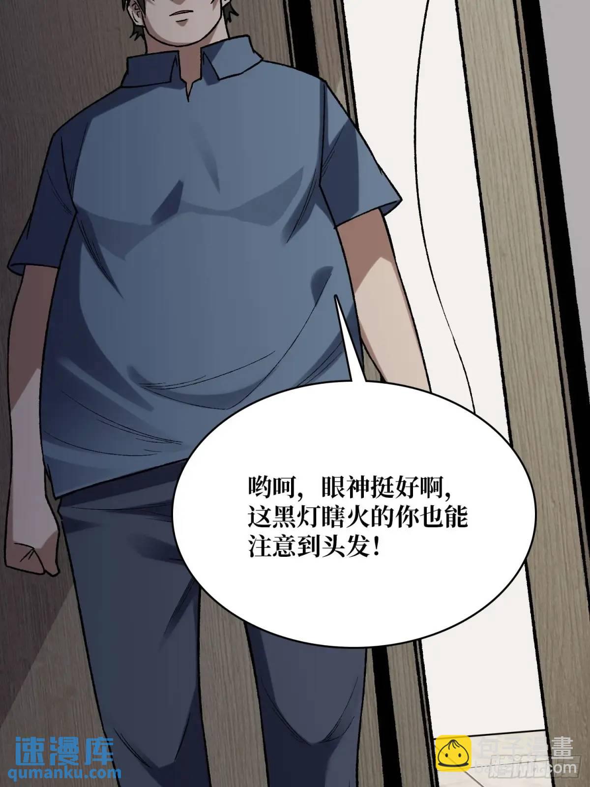 第163话 我，现在还活着吗？(1/2)-第163话