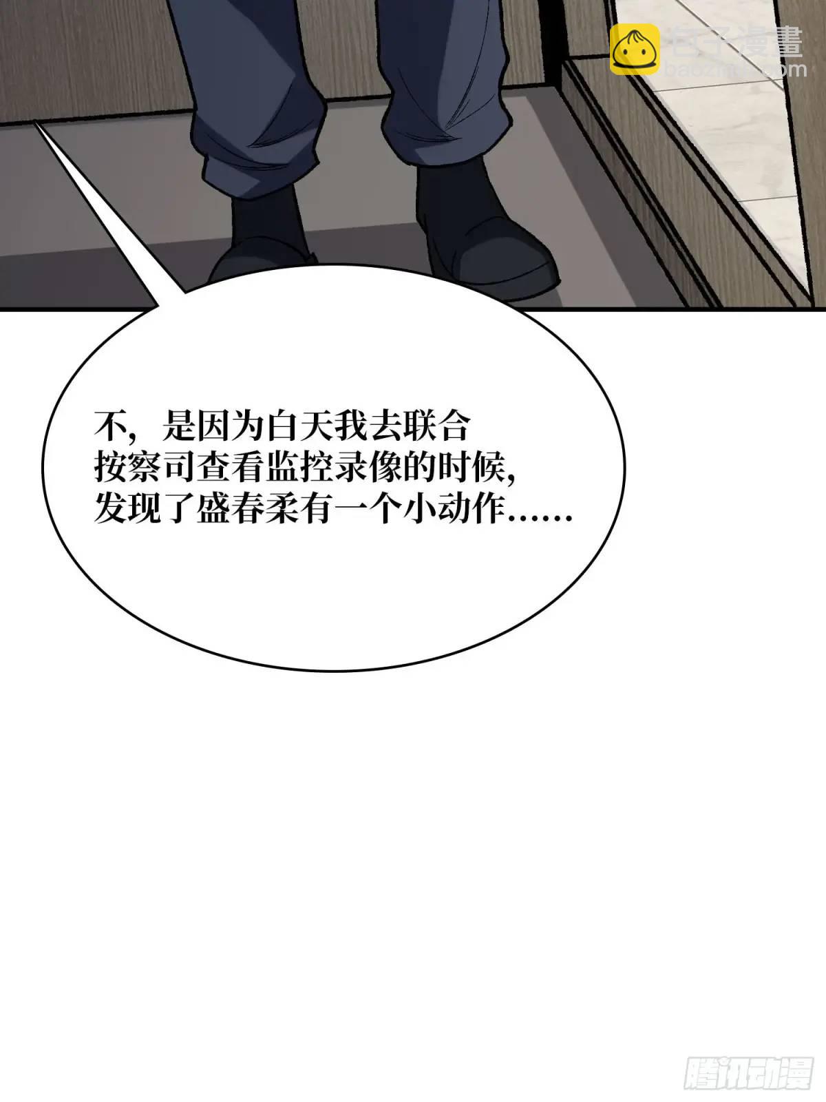 第163话 我，现在还活着吗？(1/2)-第163话