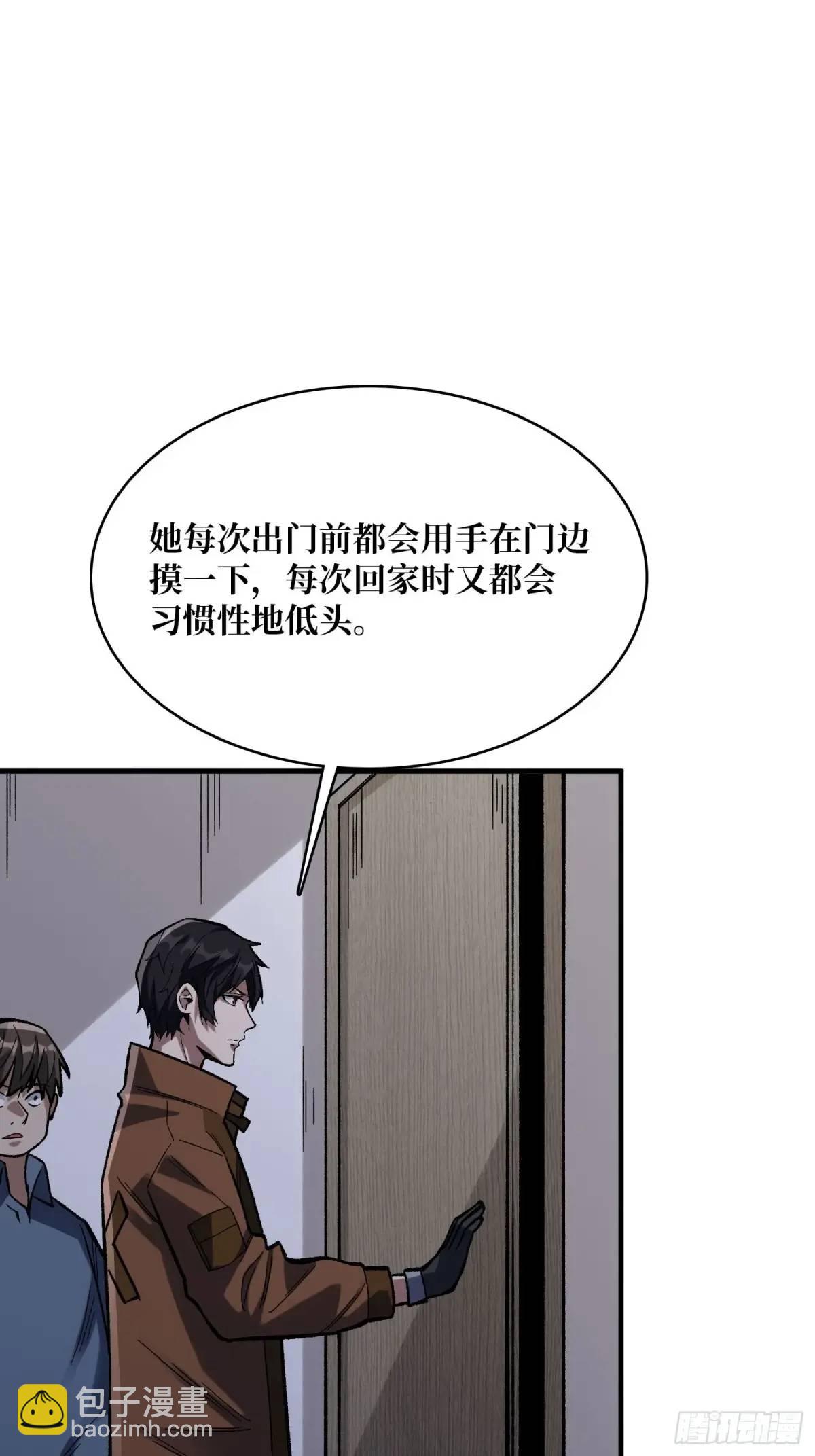 第163话 我，现在还活着吗？(1/2)-第163话